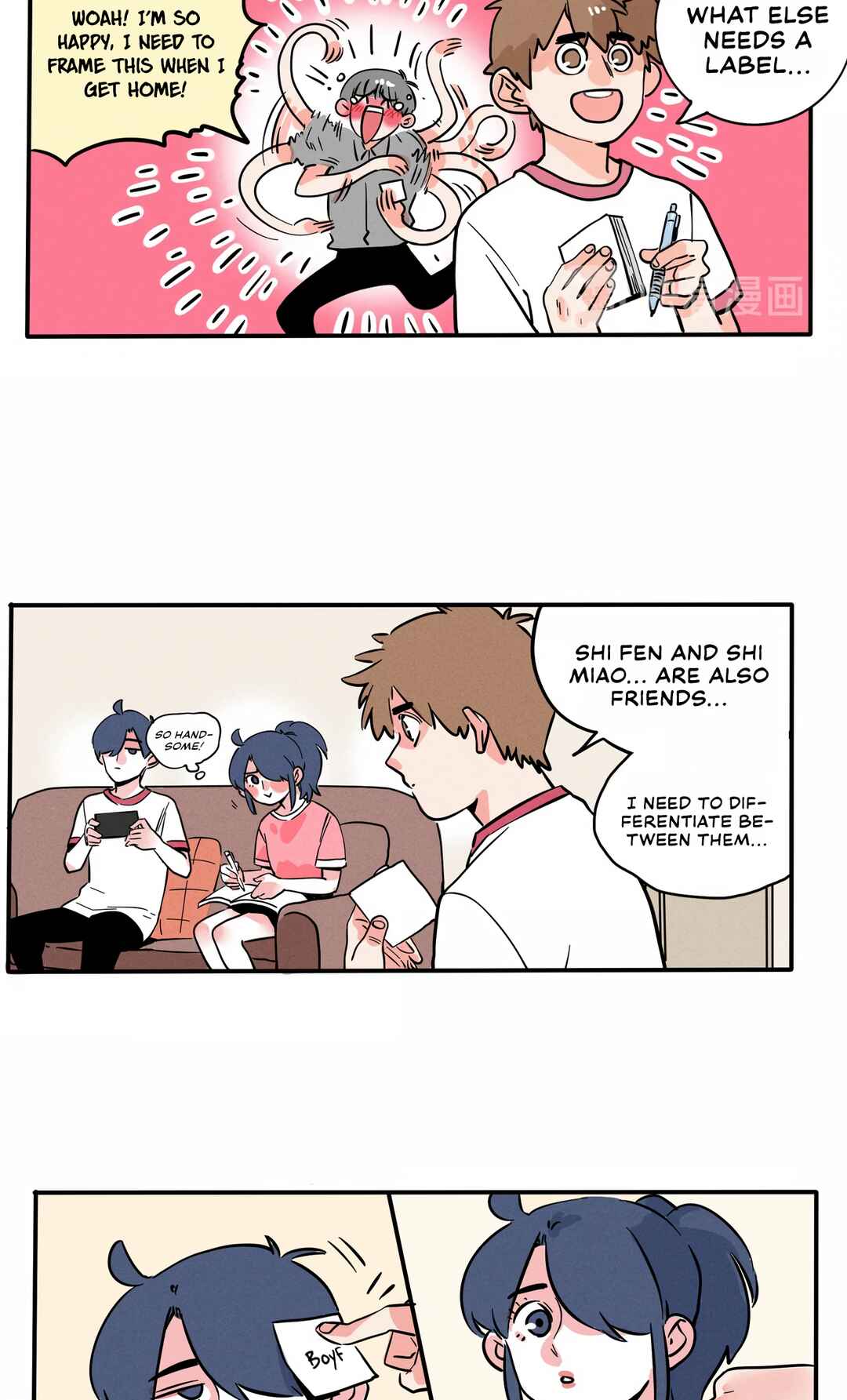 Please Take My Brother Away! Chapter 132 - Page 4