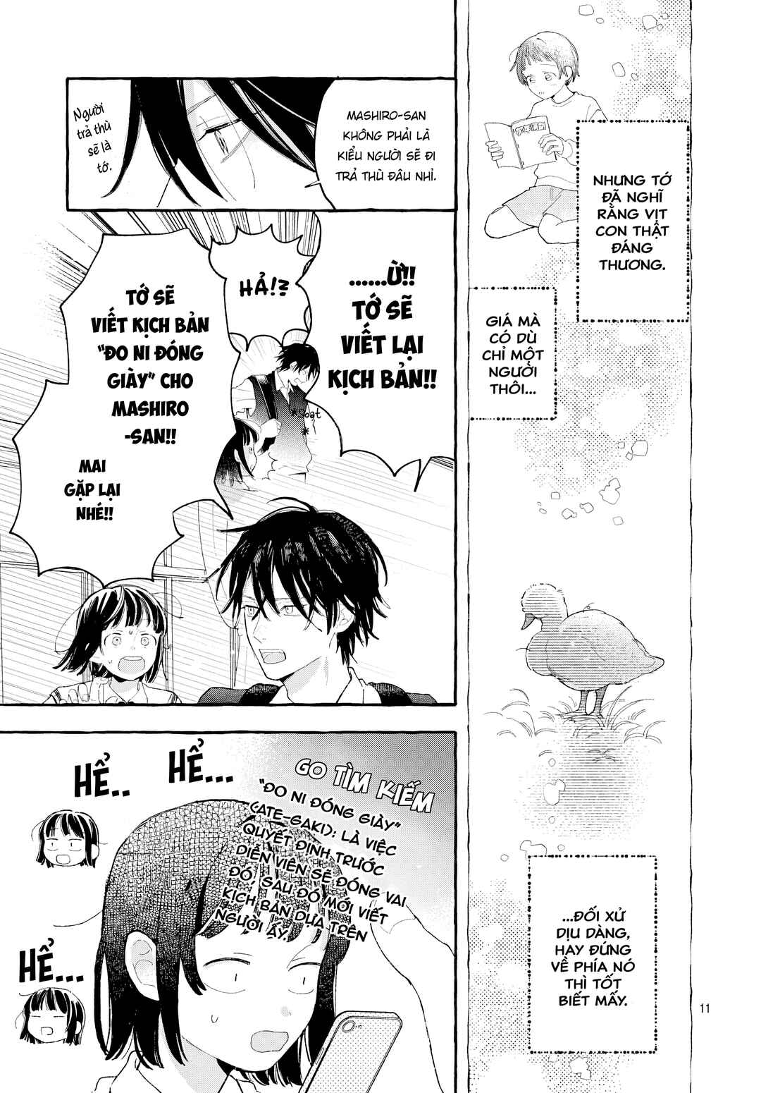 Anoko ha Ahiru no Ko Chapter ? - Page 11