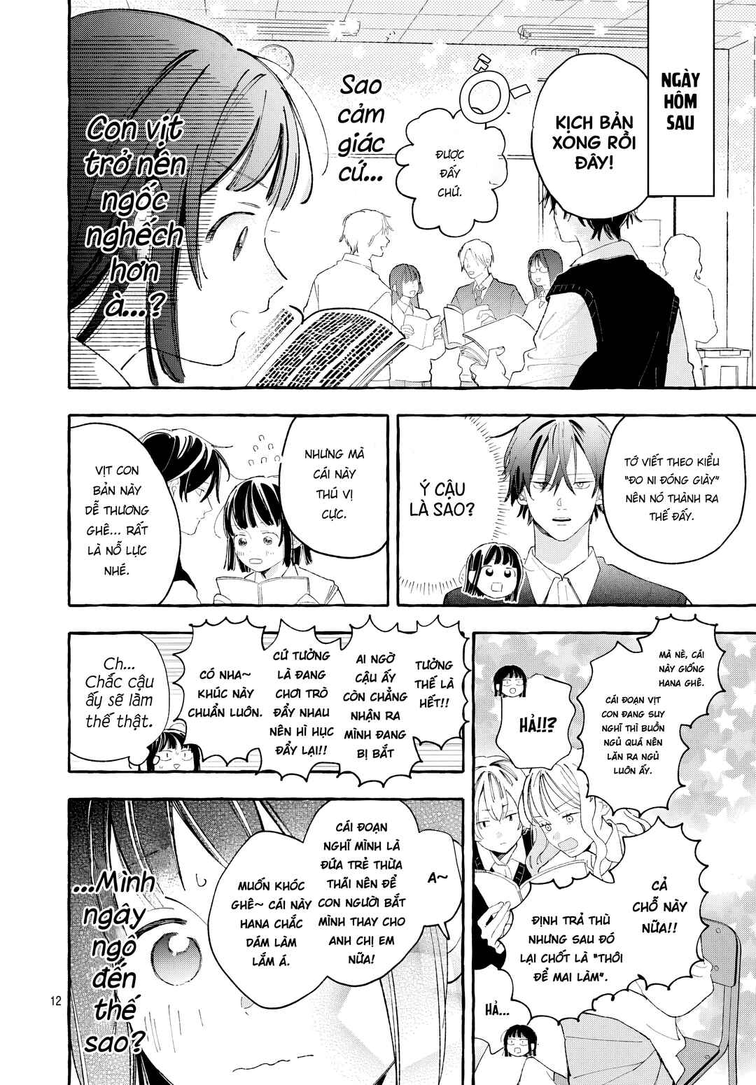 Anoko ha Ahiru no Ko Chapter ? - Page 12
