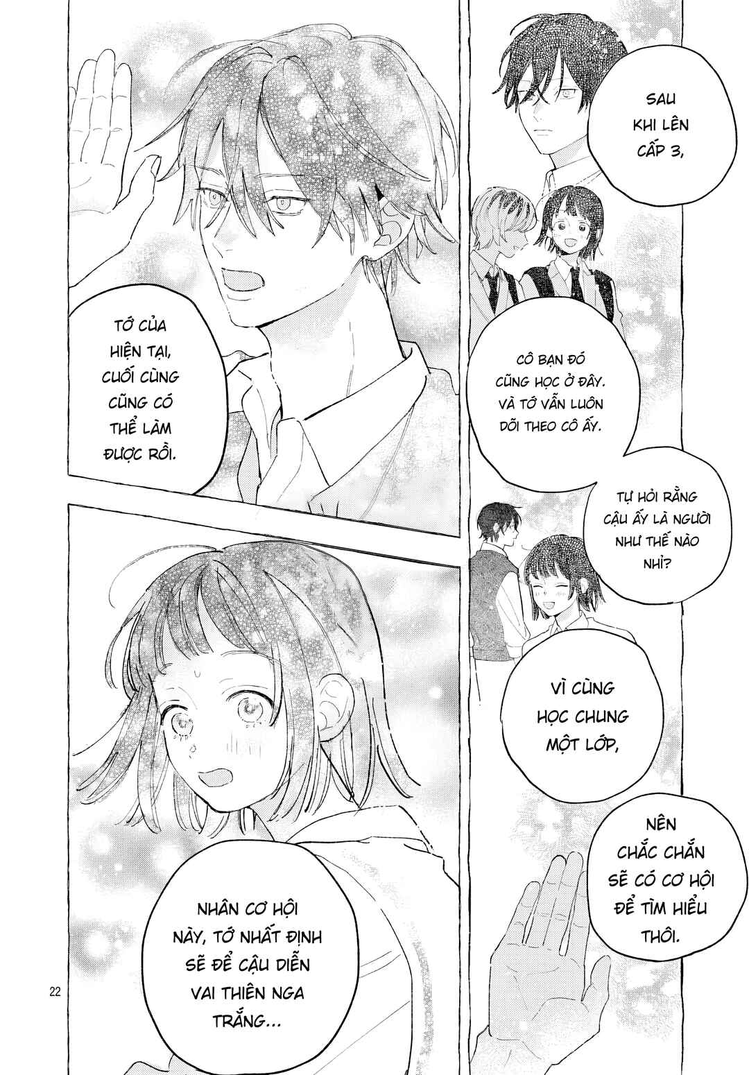 Anoko ha Ahiru no Ko Chapter ? - Page 22