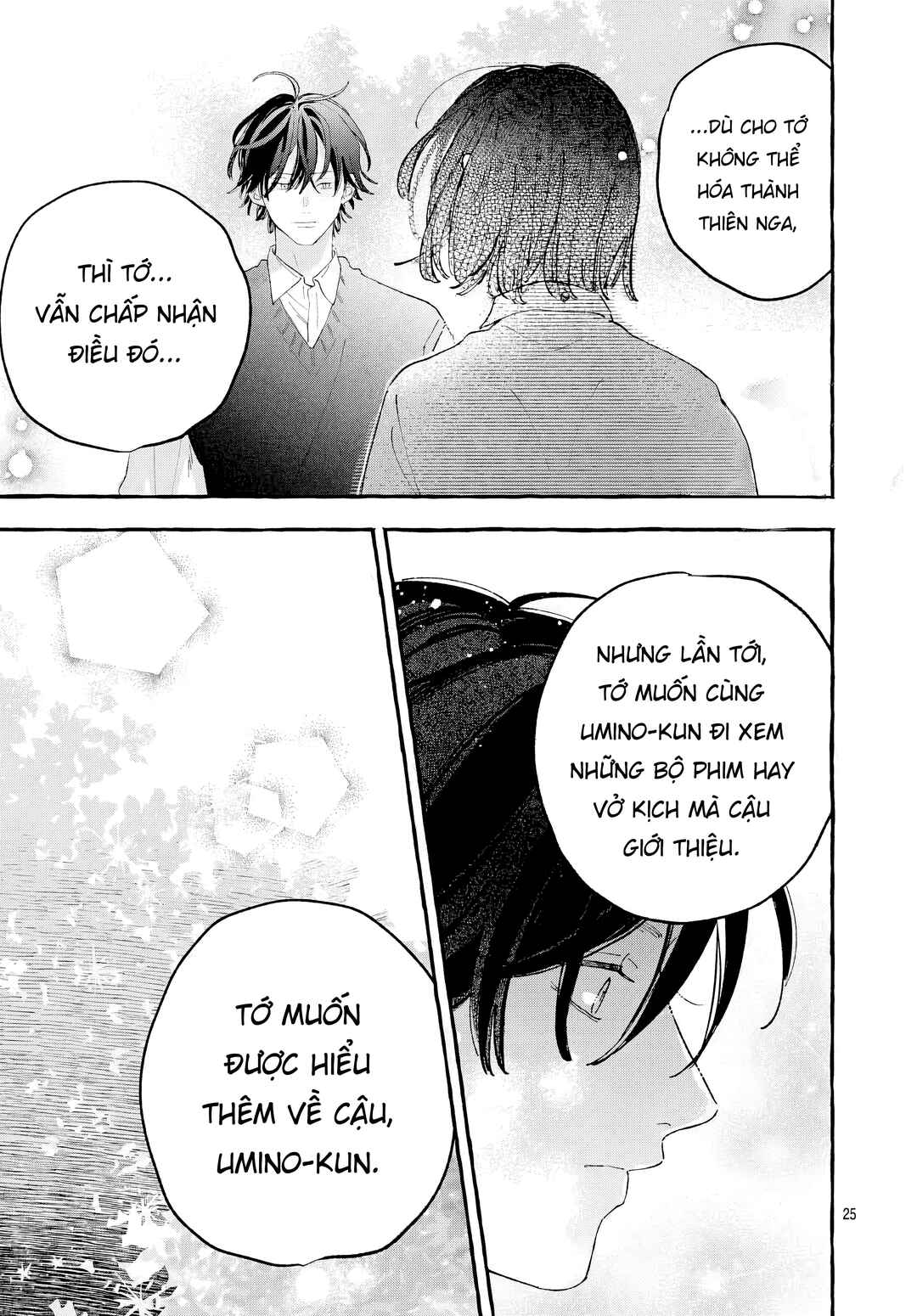 Anoko ha Ahiru no Ko Chapter ? - Page 25