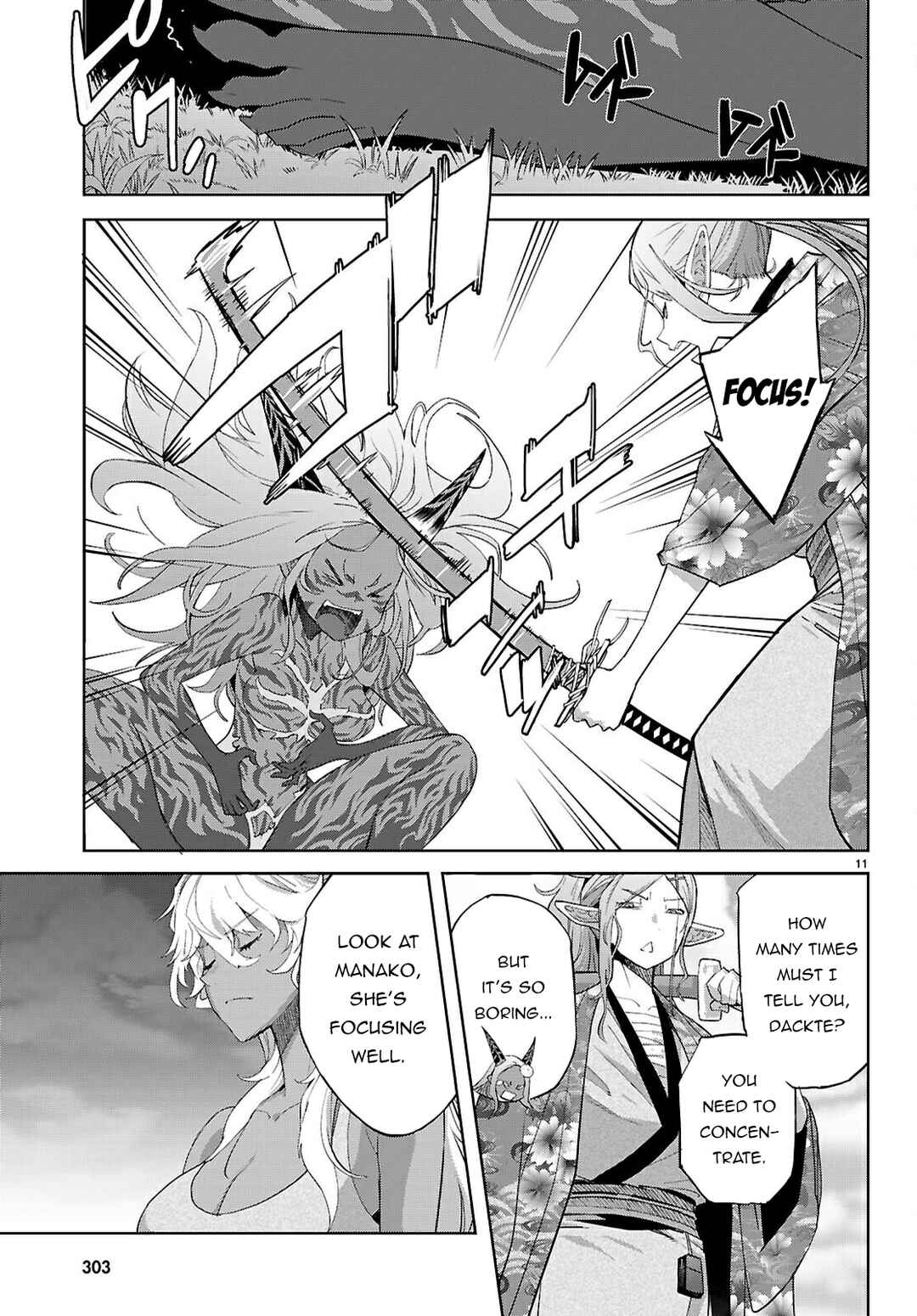 Game of Familia - Kazoku Senki Chapter 71 - Page 11