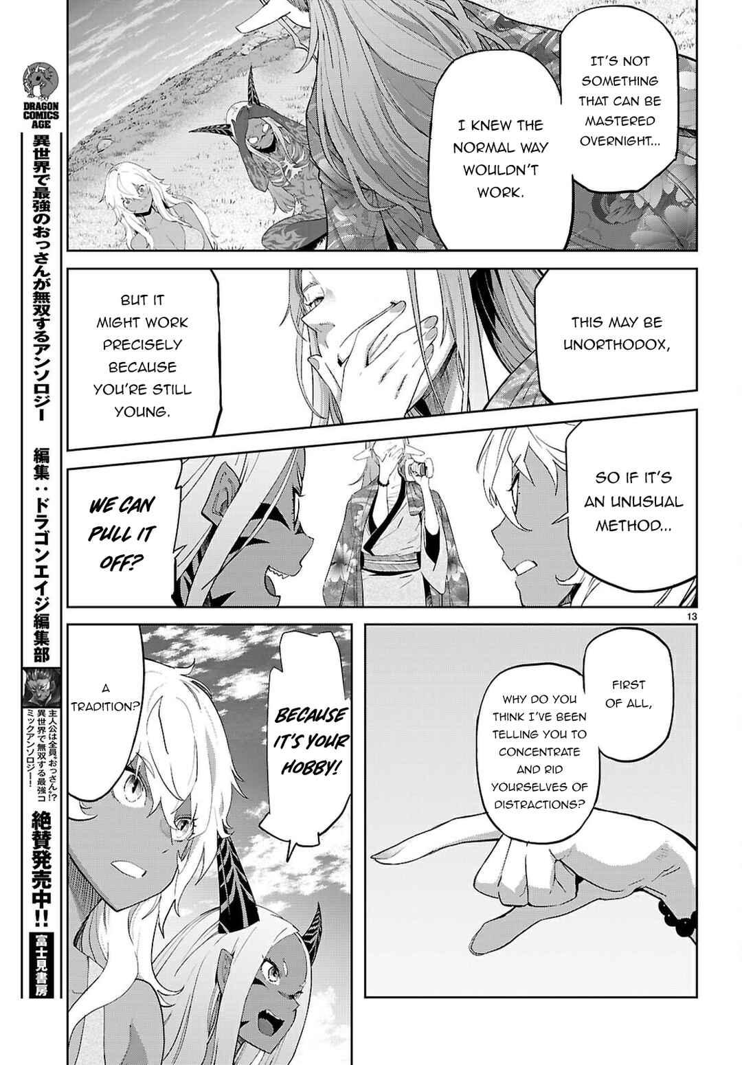 Game of Familia - Kazoku Senki Chapter 71 - Page 13