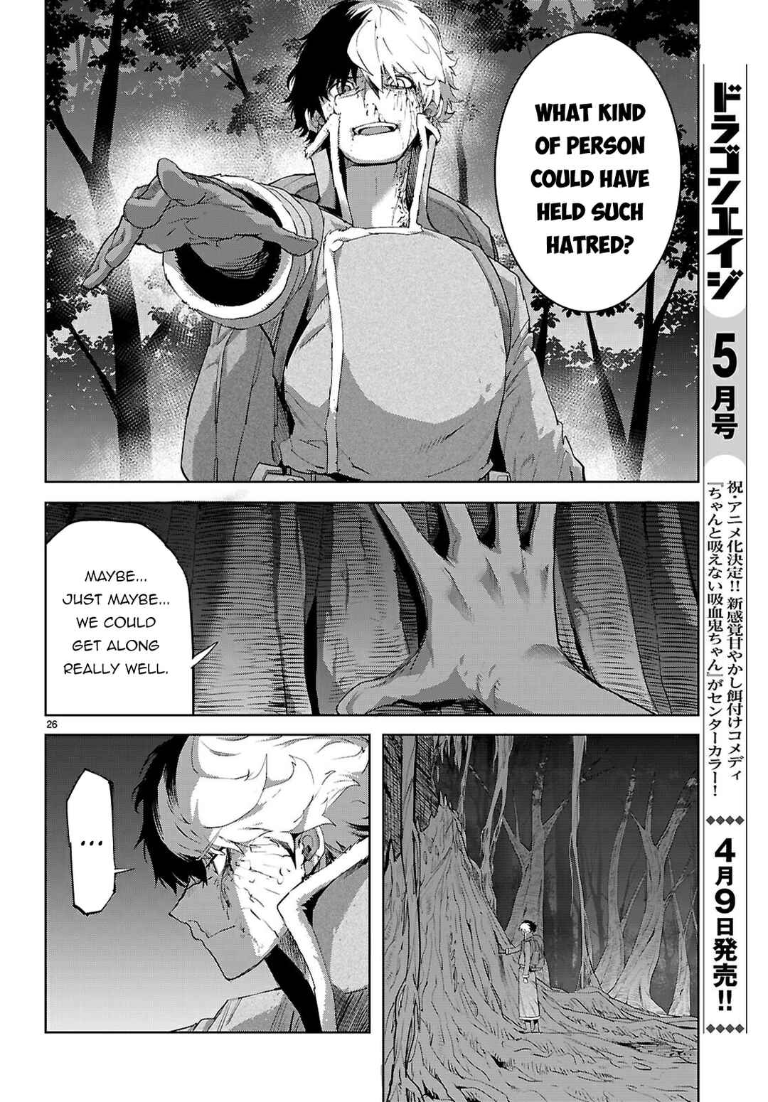 Game of Familia - Kazoku Senki Chapter 71 - Page 25