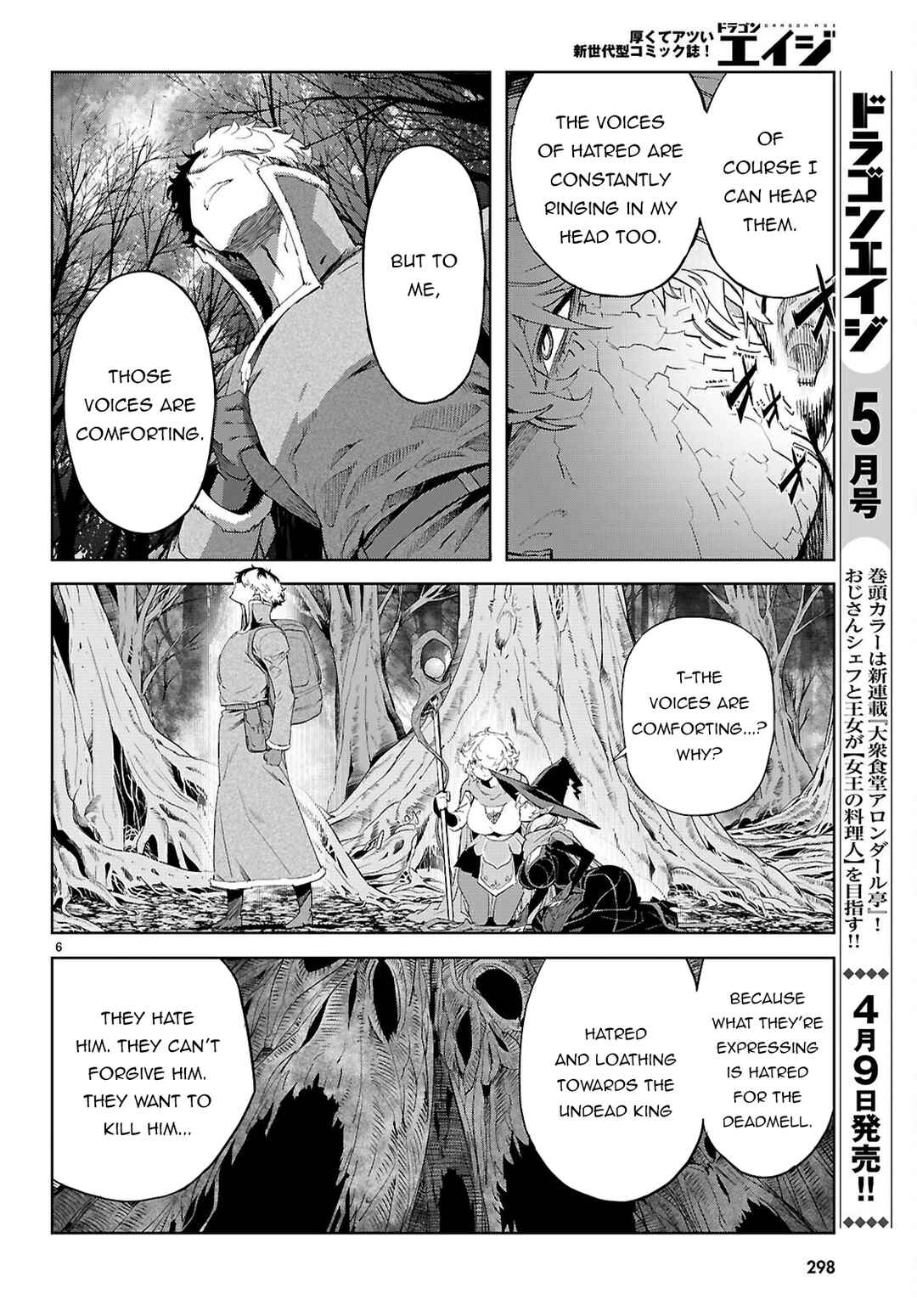 Game of Familia - Kazoku Senki Chapter 71 - Page 6