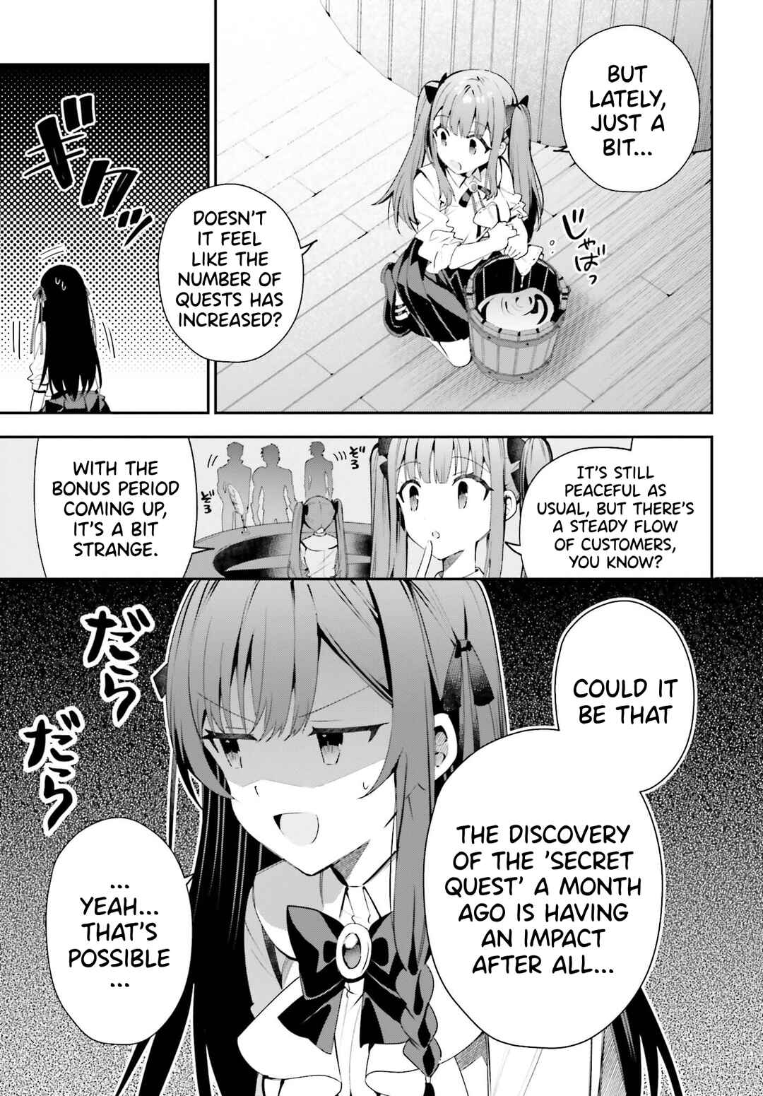 Guild no Uketsukejou Desu ga, Zangyou wa Iya Nanode Boss wo Solo Toubatsu Shiyou to Omoimasu Chapter 24 - Page 19