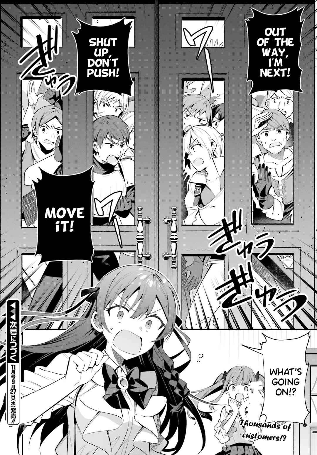 Guild no Uketsukejou Desu ga, Zangyou wa Iya Nanode Boss wo Solo Toubatsu Shiyou to Omoimasu Chapter 24 - Page 24