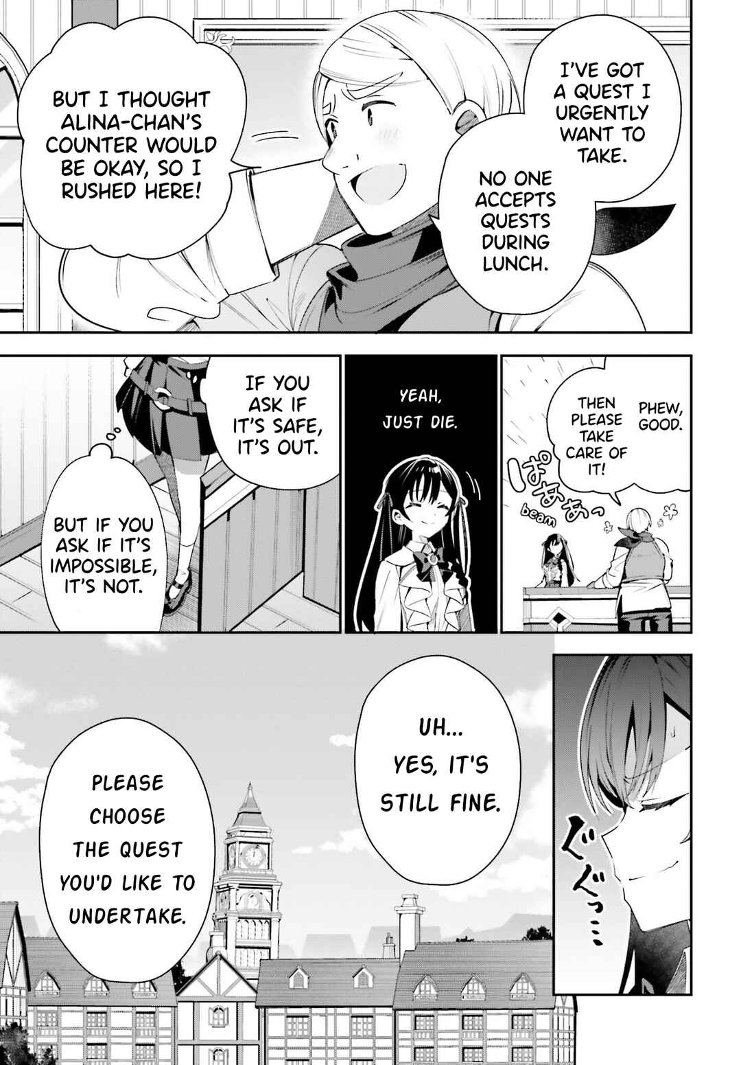 Guild no Uketsukejou Desu ga, Zangyou wa Iya Nanode Boss wo Solo Toubatsu Shiyou to Omoimasu Chapter 24 - Page 3