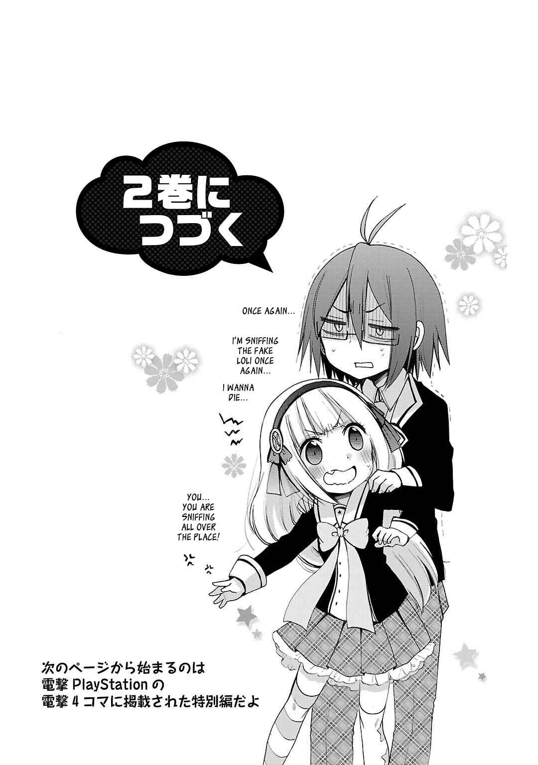 Hshs Sasero!! Chapter 11 - Page 11