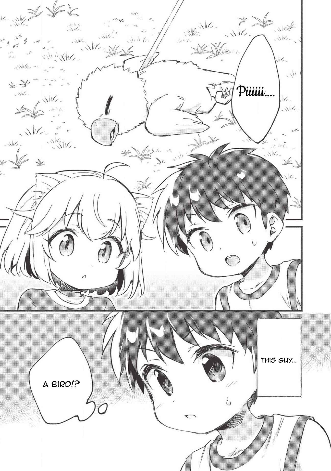 Kojiin Tamer Chapter 6 - Page 14