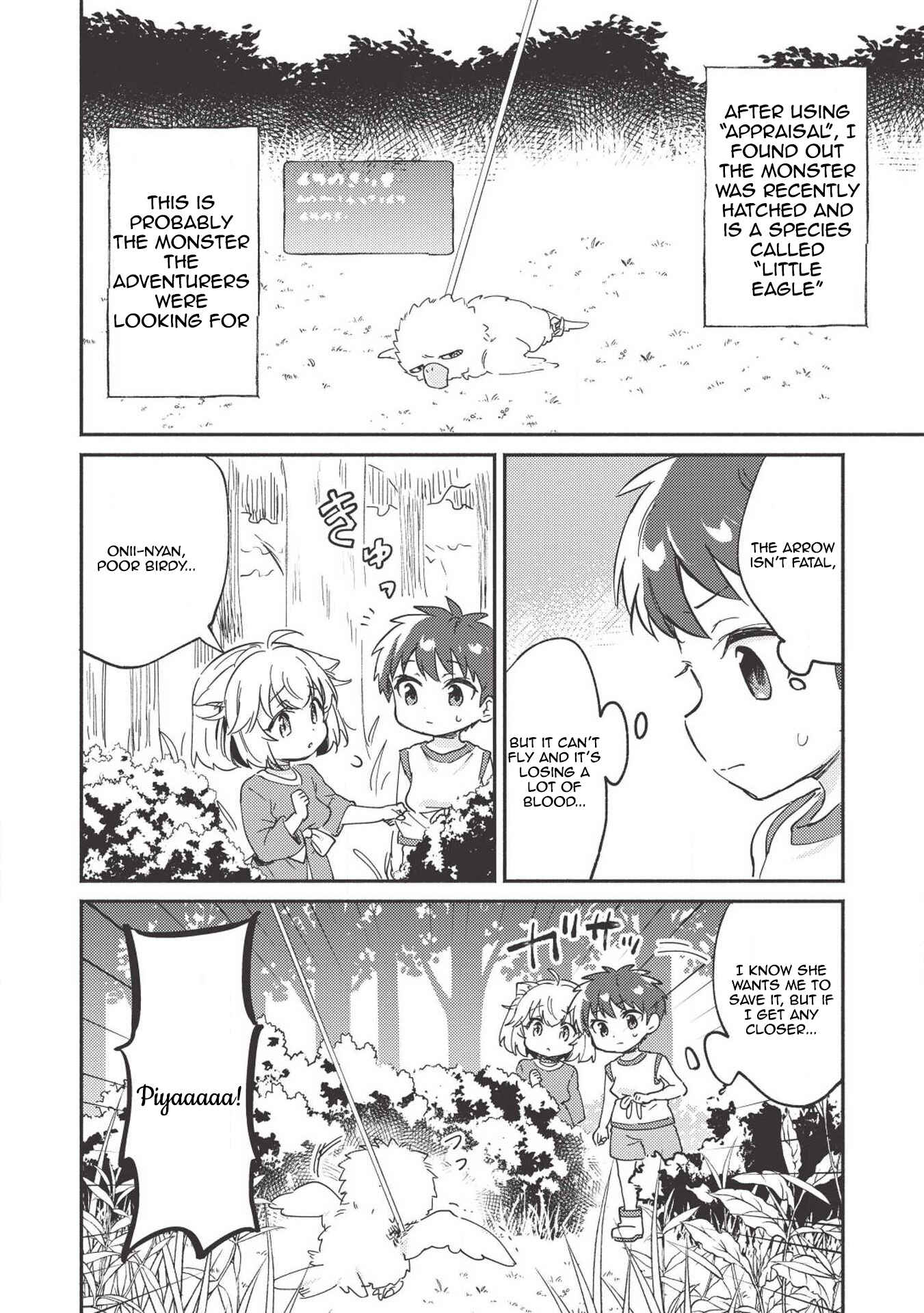 Kojiin Tamer Chapter 6 - Page 15