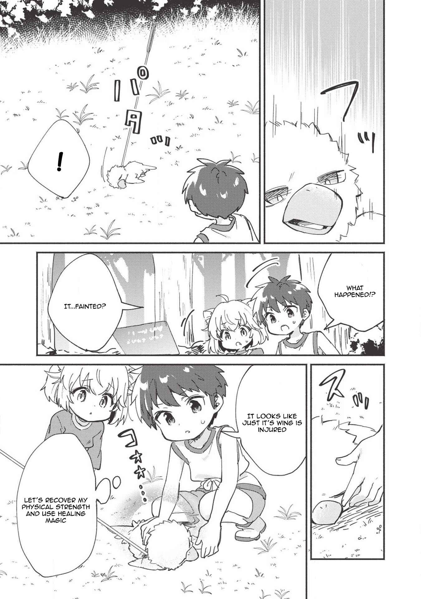 Kojiin Tamer Chapter 6 - Page 16