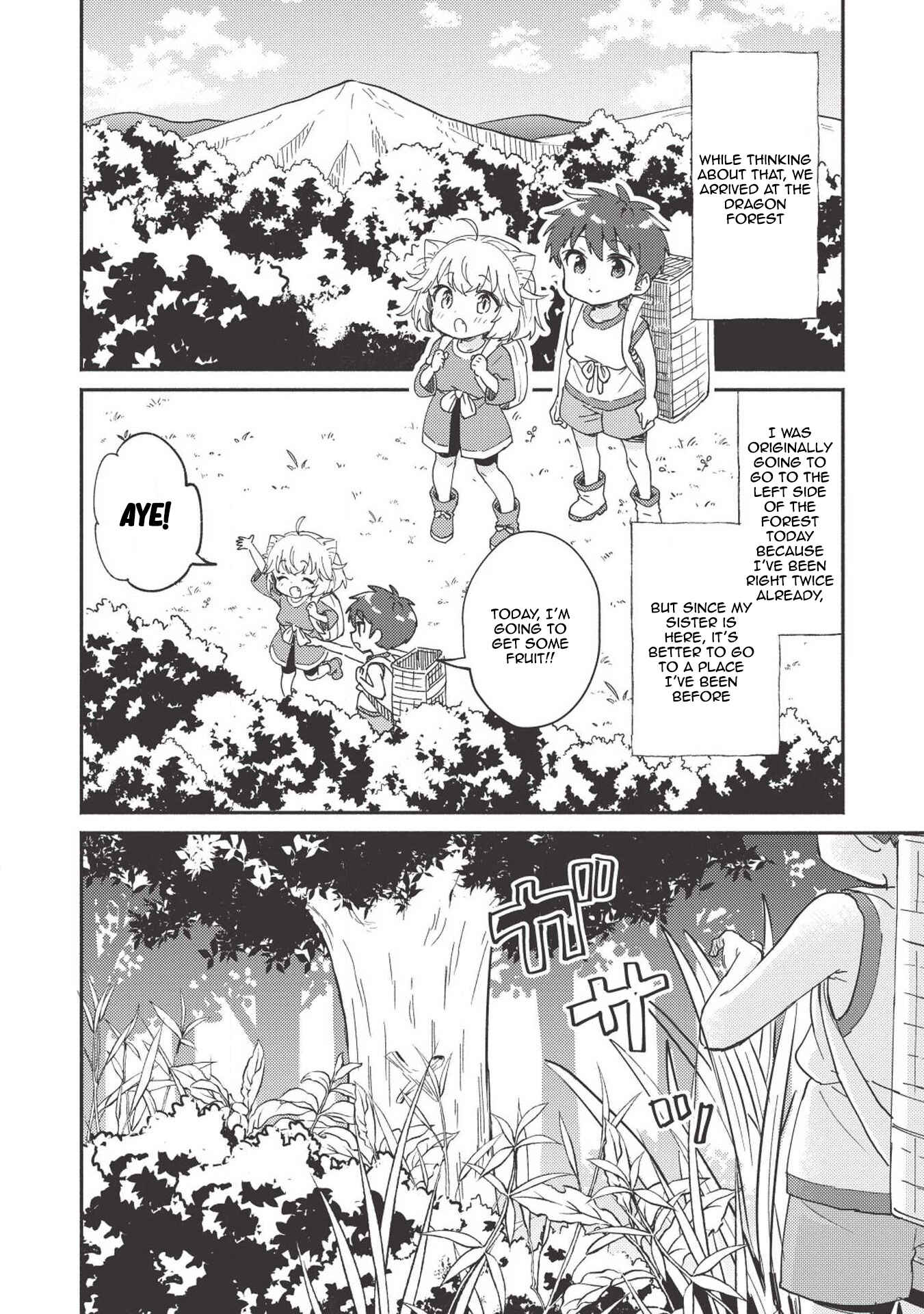 Kojiin Tamer Chapter 6 - Page 5