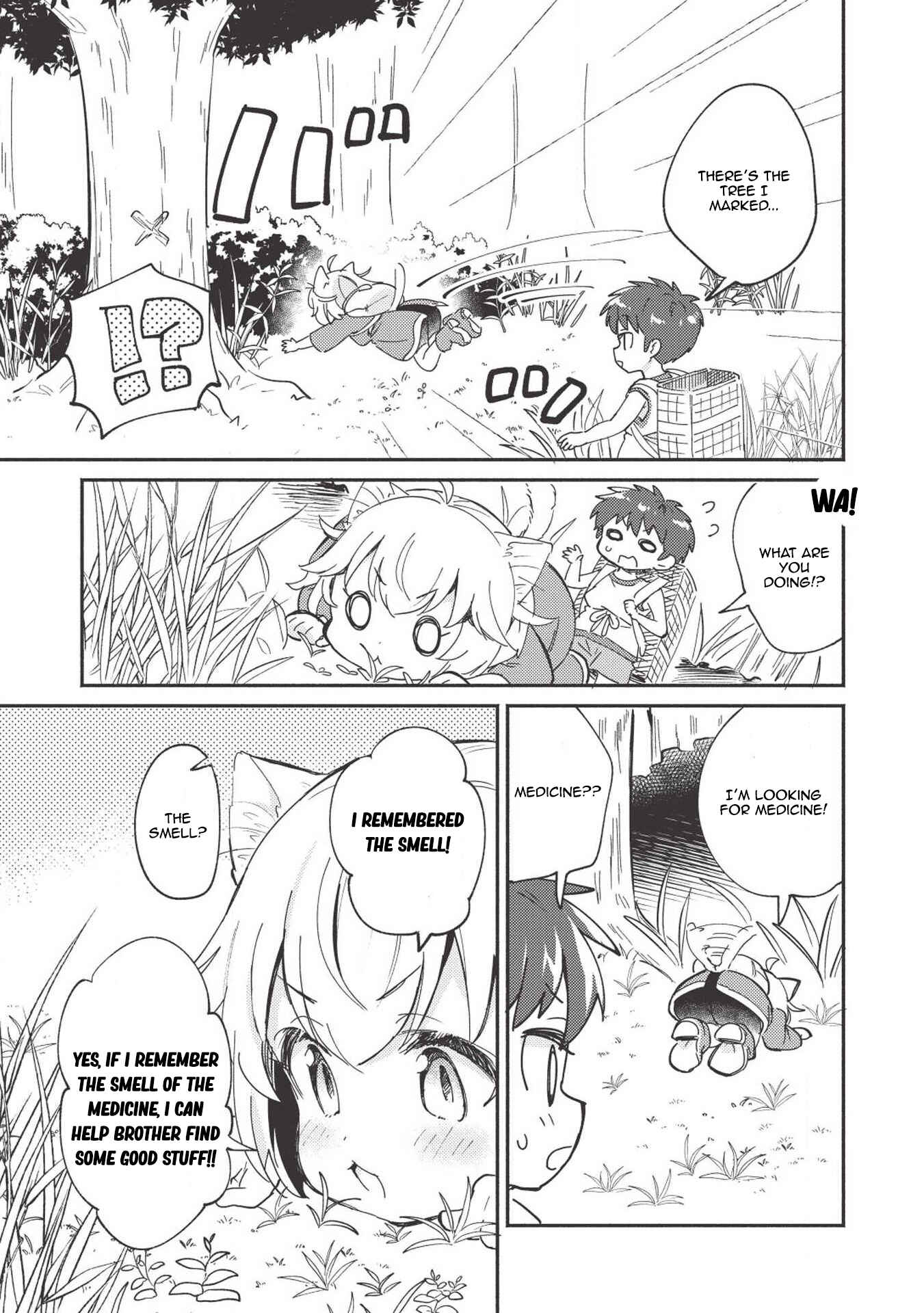 Kojiin Tamer Chapter 6 - Page 6