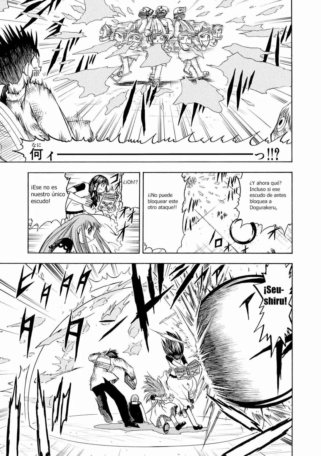 Zatch Bell!! Chapter 69 - Page 9