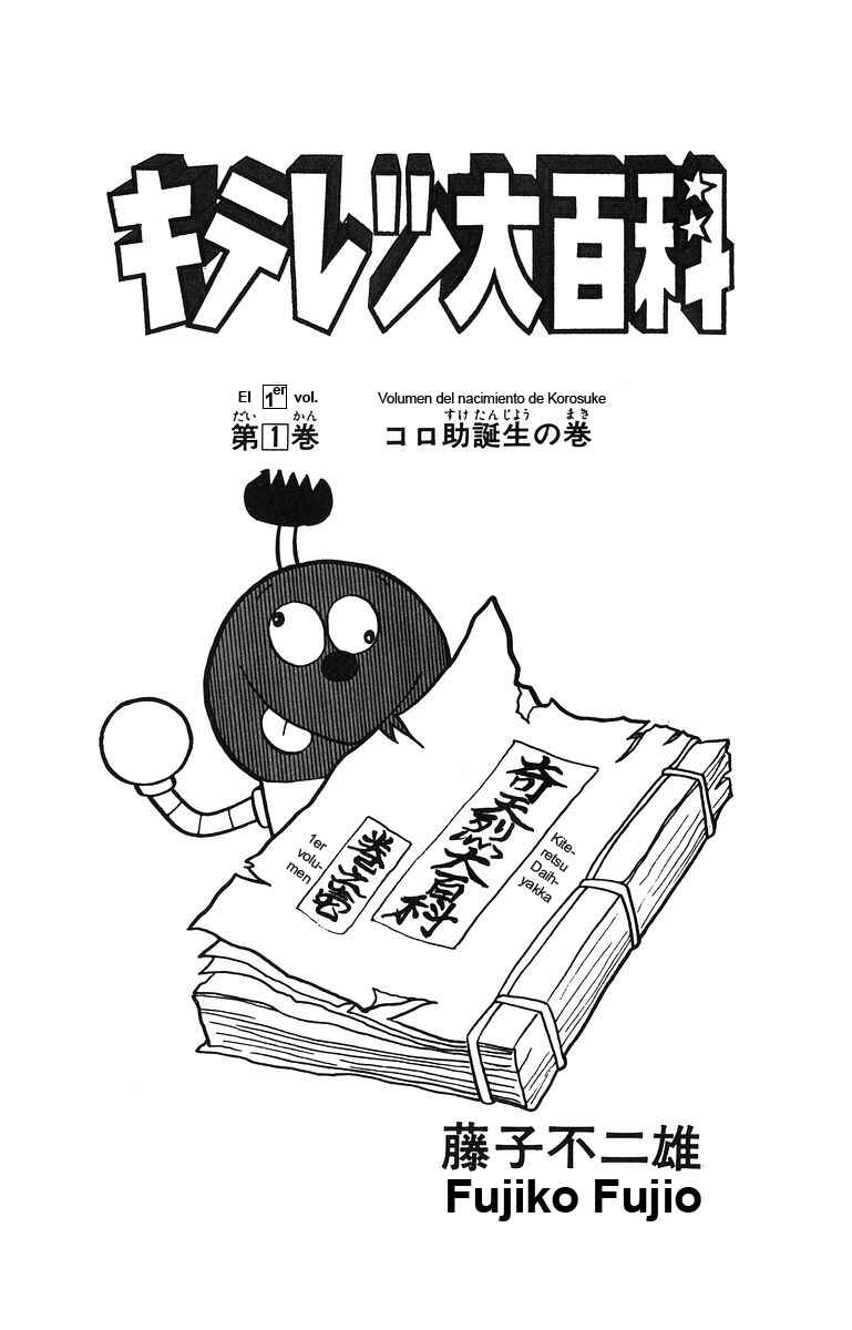 Kiteretsu Daihyakka Chapter 1 - Page 3