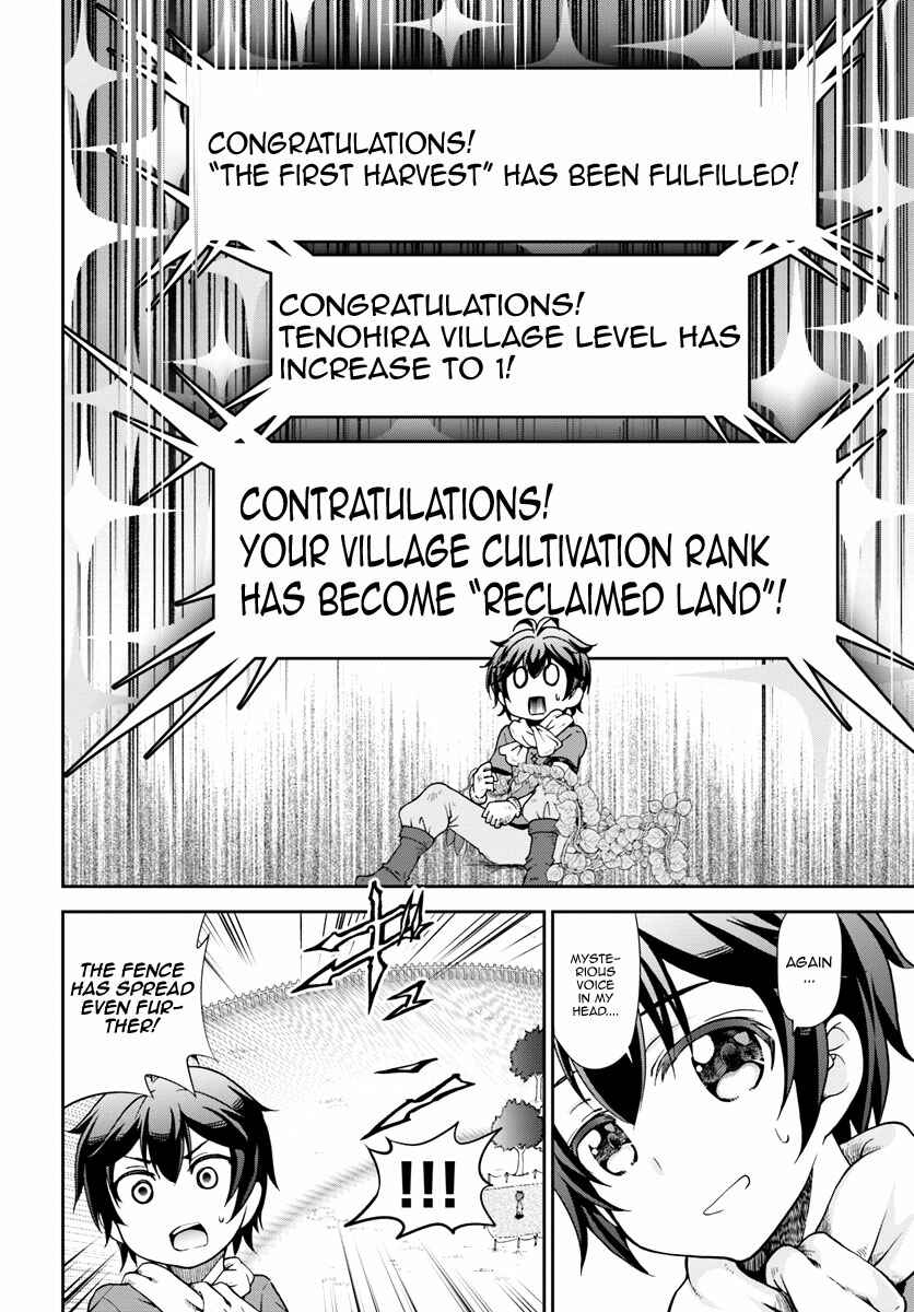 Tenohira Kaitaku Mura de Isekai Kenkokuki ~Fueteku Yome-tachi to Nonbiri Mujintou Life~ Chapter 2 - Page 15