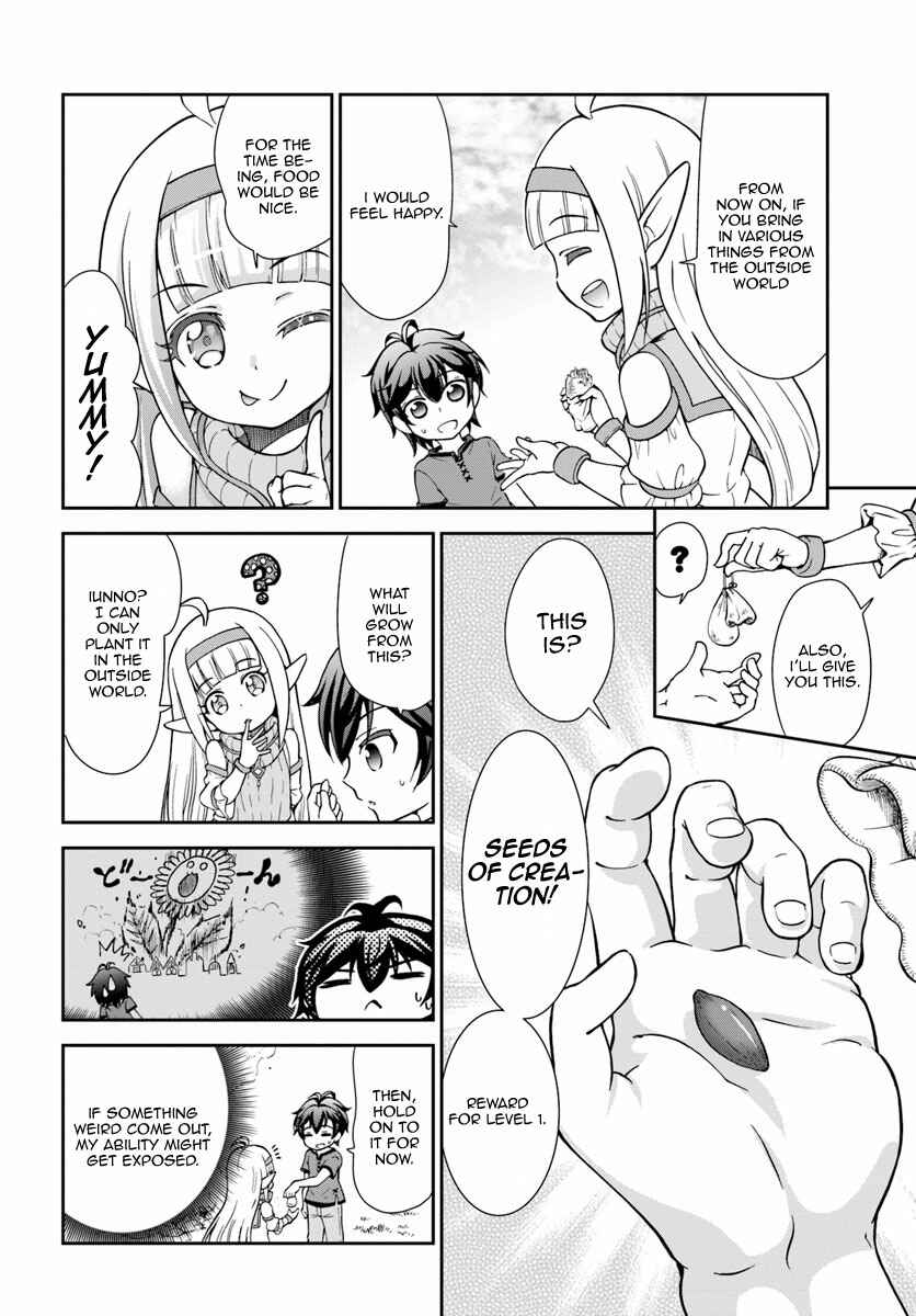 Tenohira Kaitaku Mura de Isekai Kenkokuki ~Fueteku Yome-tachi to Nonbiri Mujintou Life~ Chapter 2 - Page 19