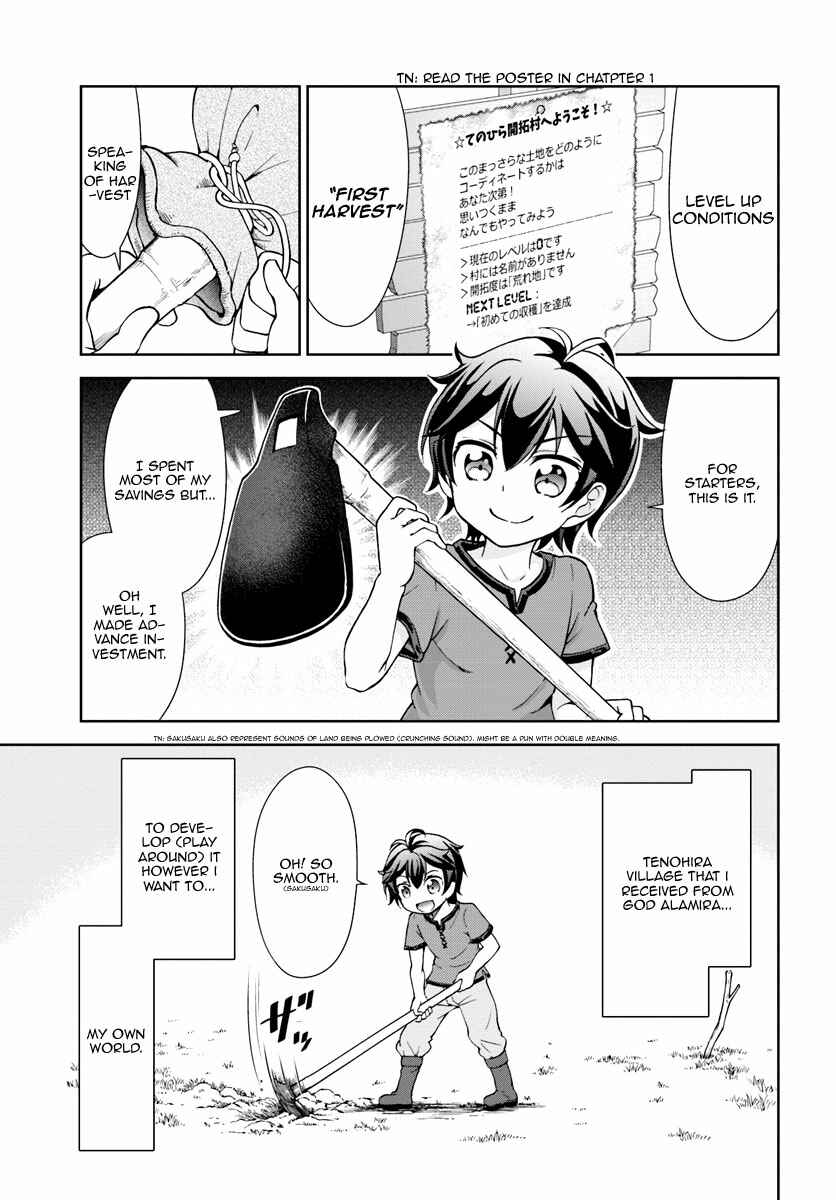 Tenohira Kaitaku Mura de Isekai Kenkokuki ~Fueteku Yome-tachi to Nonbiri Mujintou Life~ Chapter 2 - Page 4