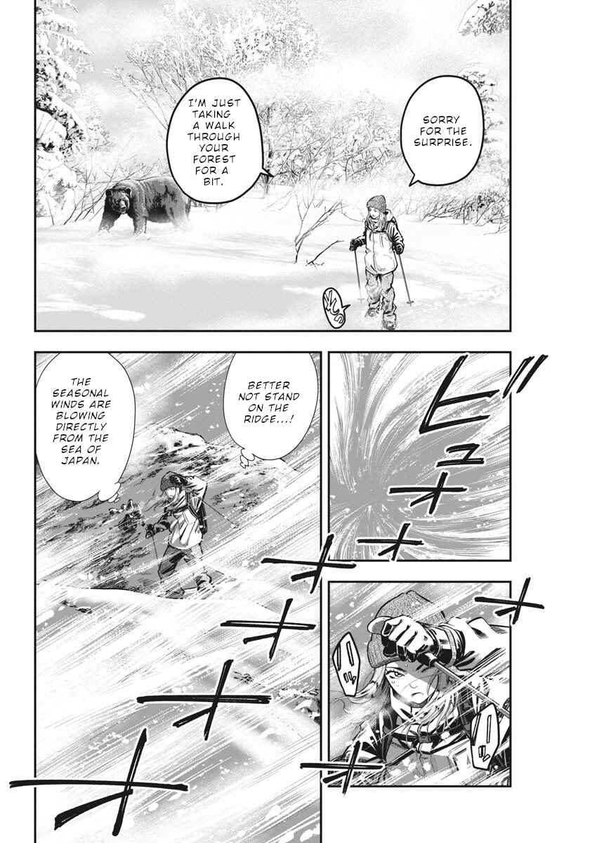 Noyu Girl Chapter 1 - Page 10