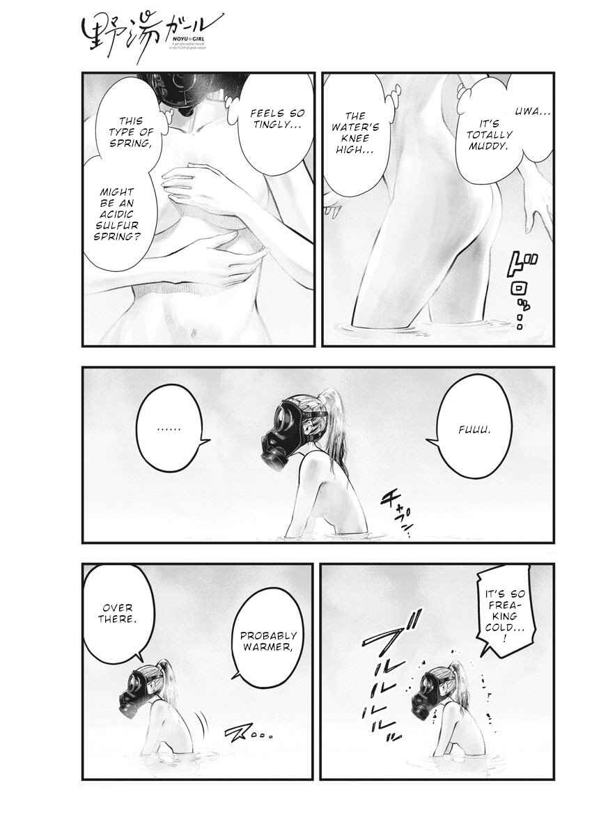 Noyu Girl Chapter 1 - Page 17