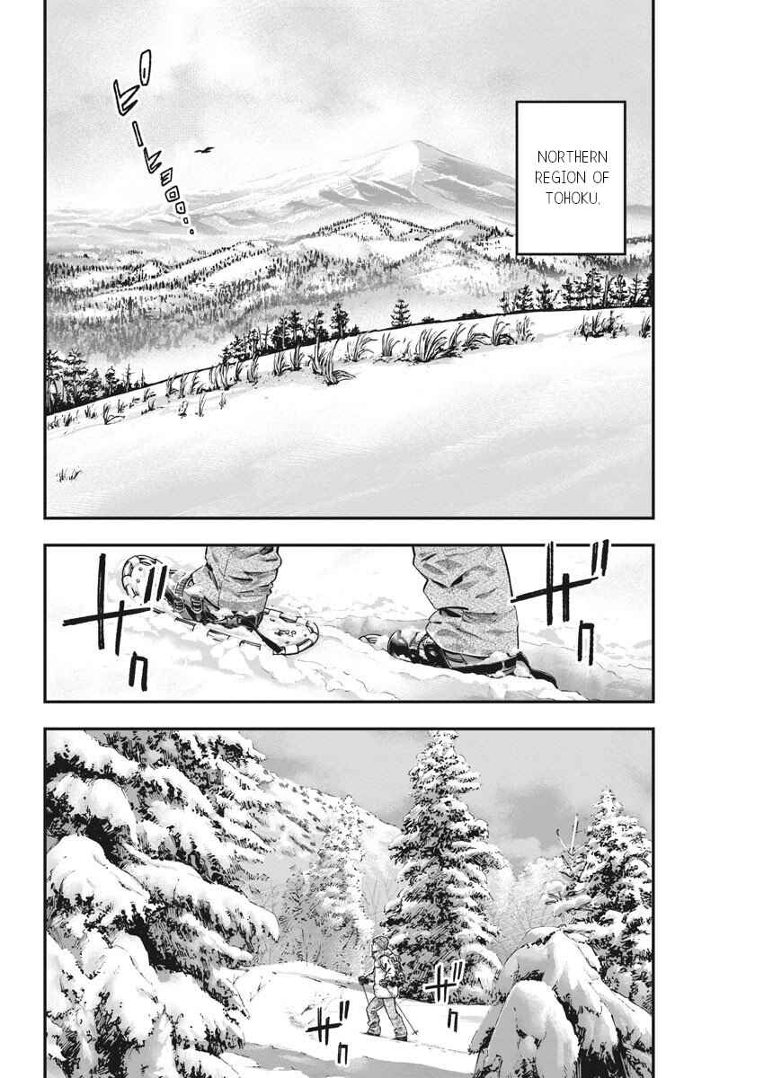 Noyu Girl Chapter 1 - Page 6