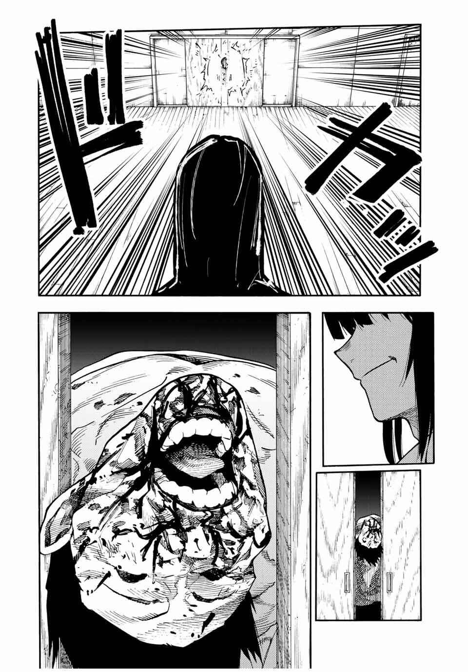 Juujika no Rokunin Chapter 216 - Page 16