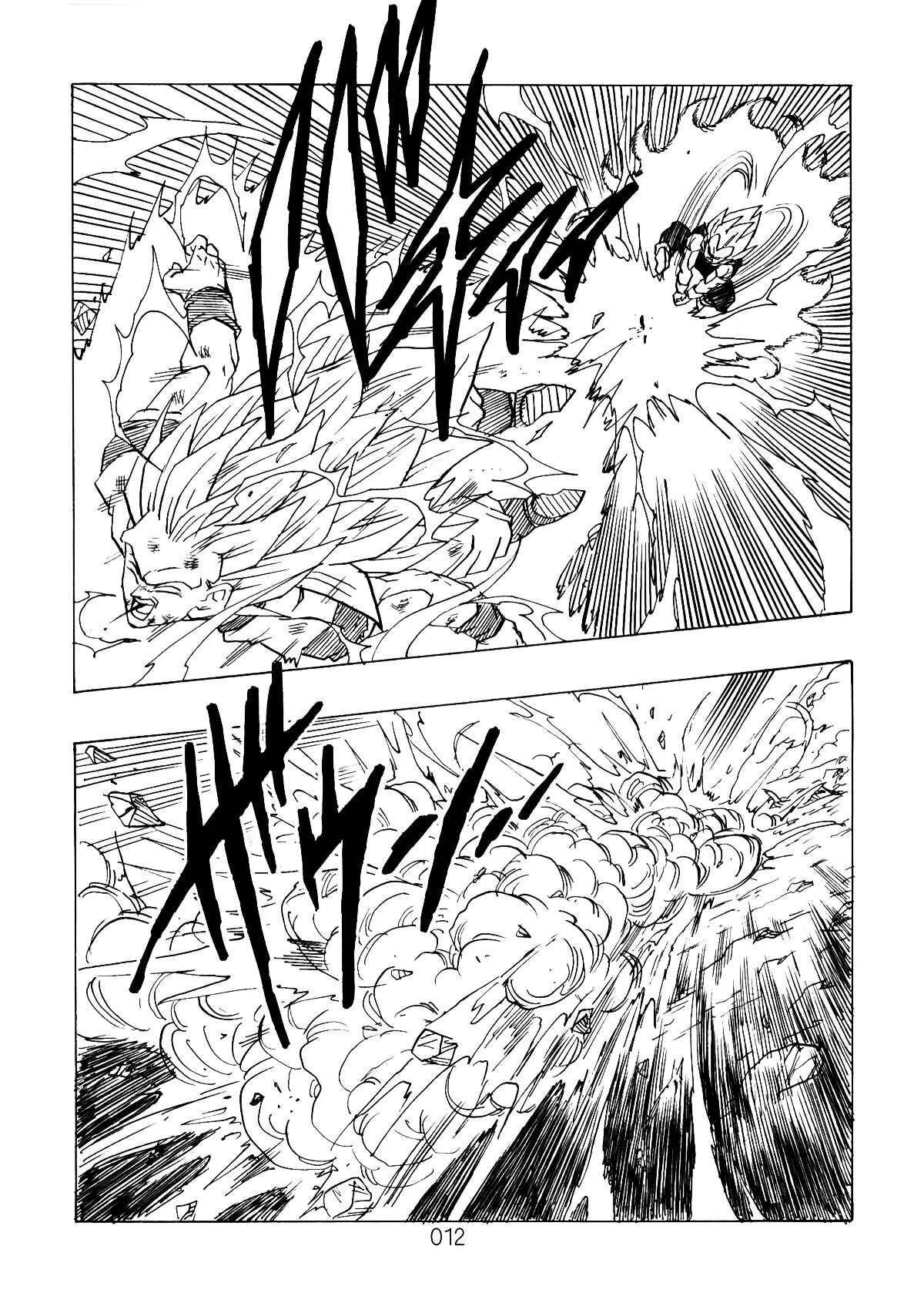 Shin Dragon Ball After Chapter 3 - Page 13