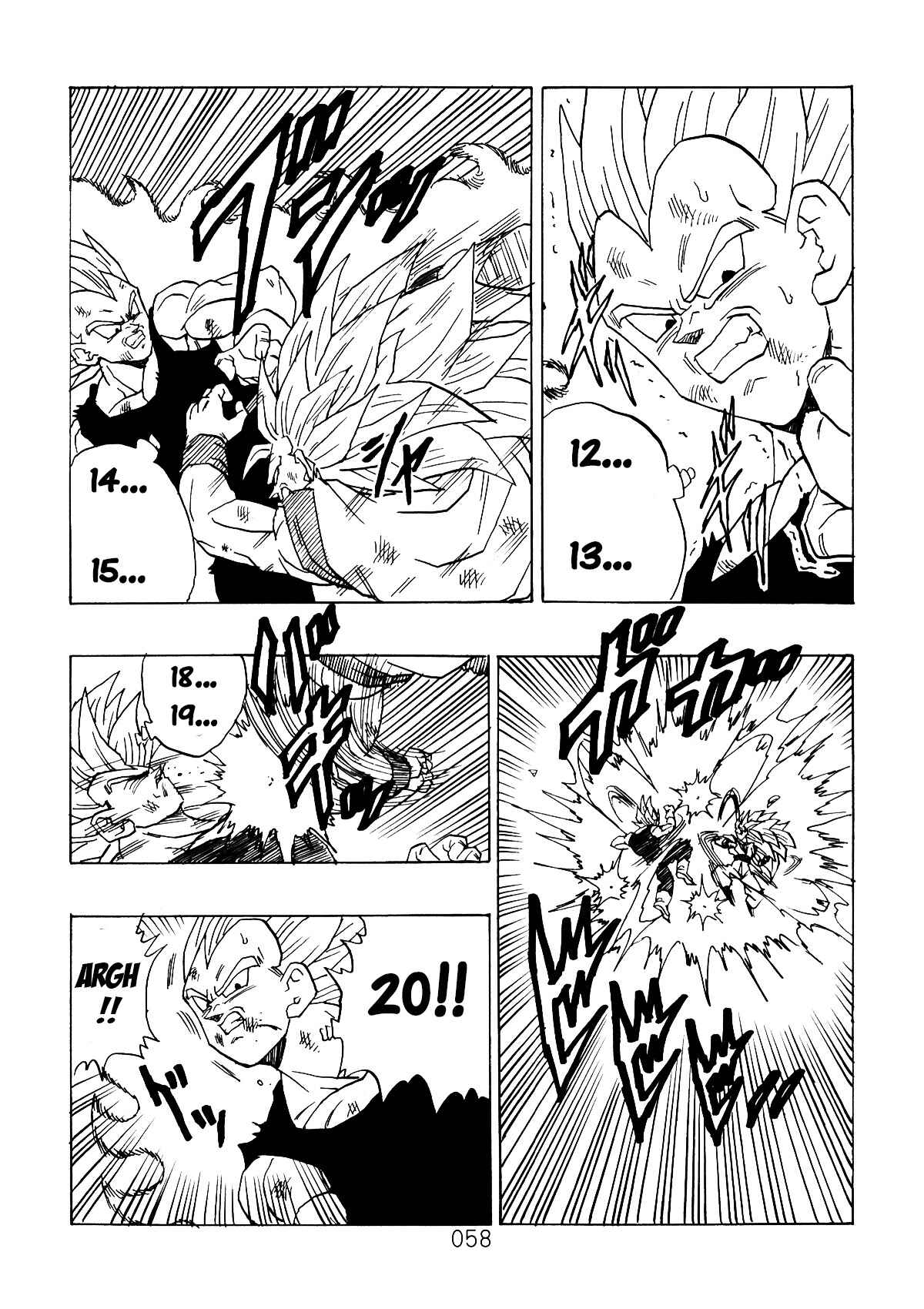 Shin Dragon Ball After Chapter 3 - Page 57