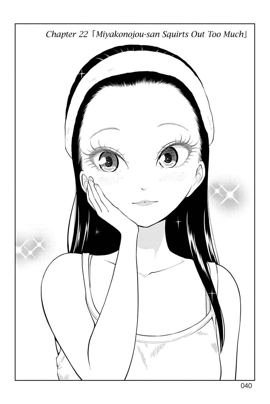 Yuugai Shitei Doukyuusei Chapter 22 - Page 2
