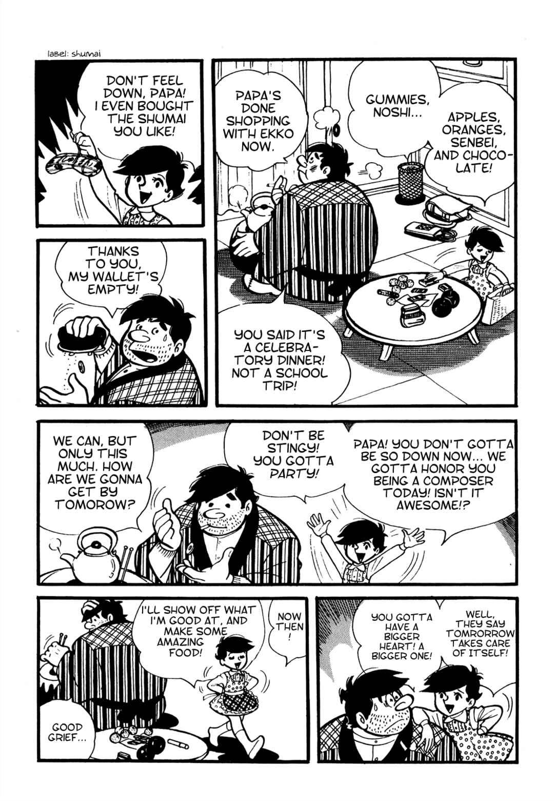 Tetsuya Chiba Short Stories - Shojo Manga Chapter 2 - Page 12