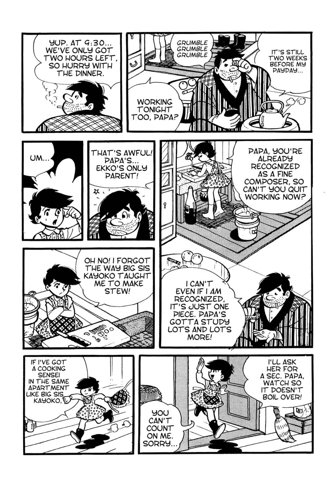 Tetsuya Chiba Short Stories - Shojo Manga Chapter 2 - Page 13