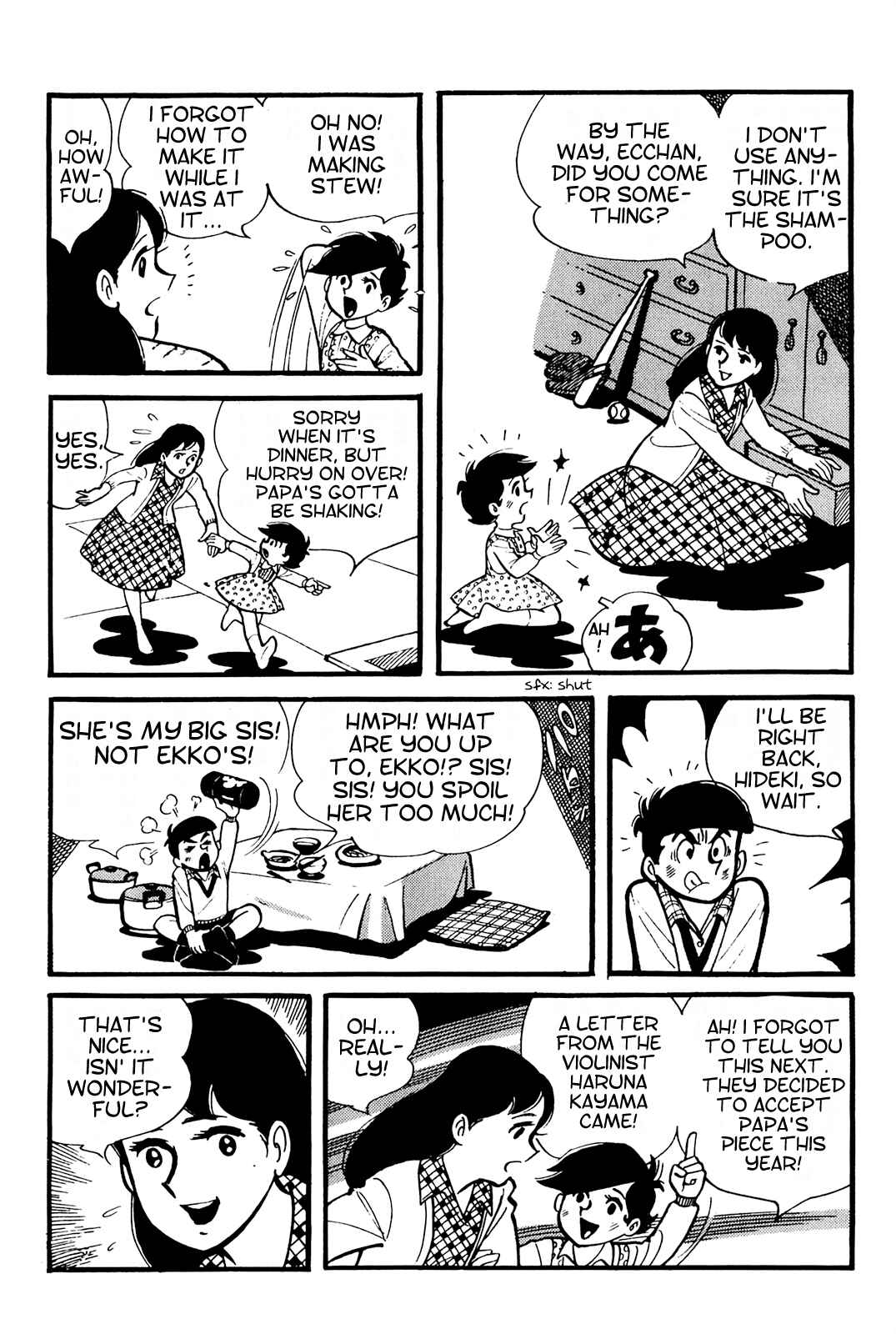 Tetsuya Chiba Short Stories - Shojo Manga Chapter 2 - Page 17