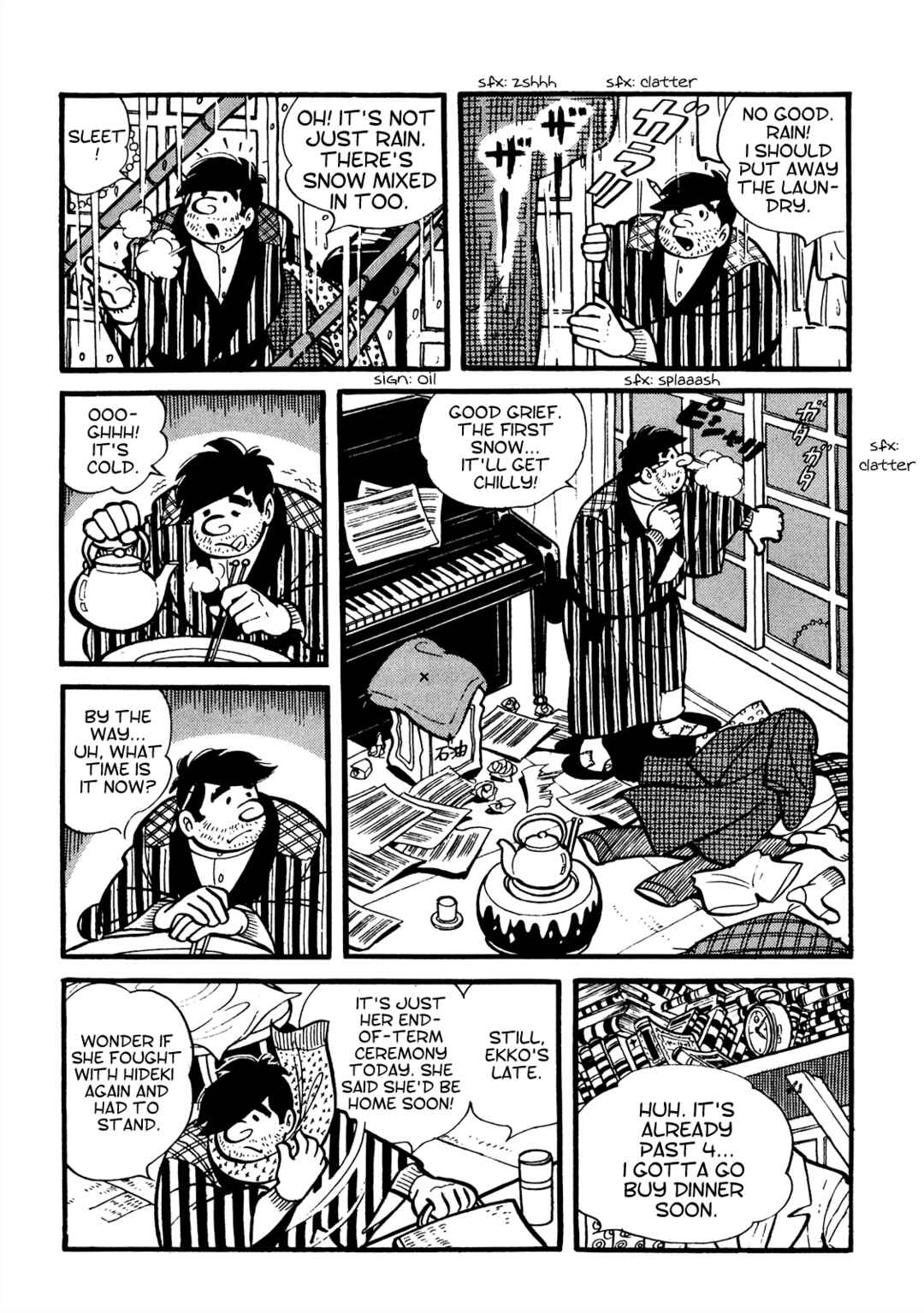 Tetsuya Chiba Short Stories - Shojo Manga Chapter 2 - Page 2