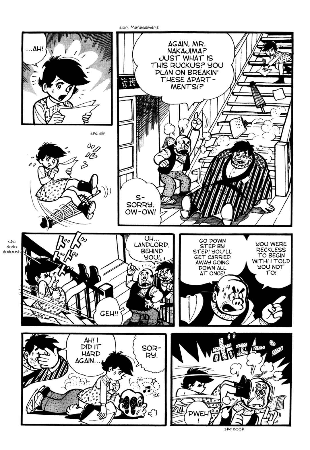 Tetsuya Chiba Short Stories - Shojo Manga Chapter 2 - Page 7