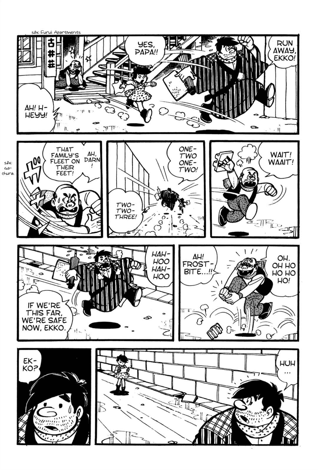 Tetsuya Chiba Short Stories - Shojo Manga Chapter 2 - Page 8