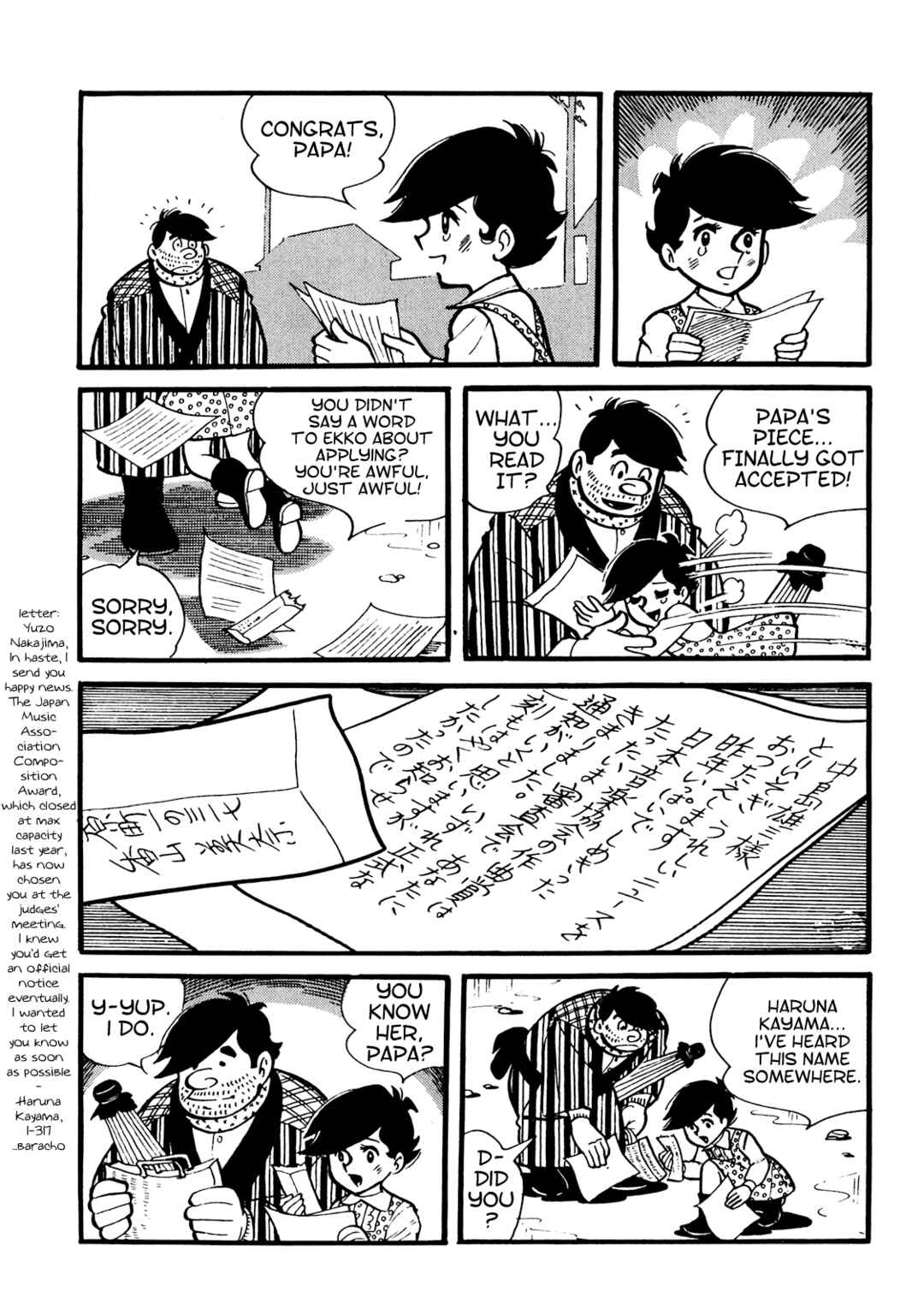 Tetsuya Chiba Short Stories - Shojo Manga Chapter 2 - Page 9