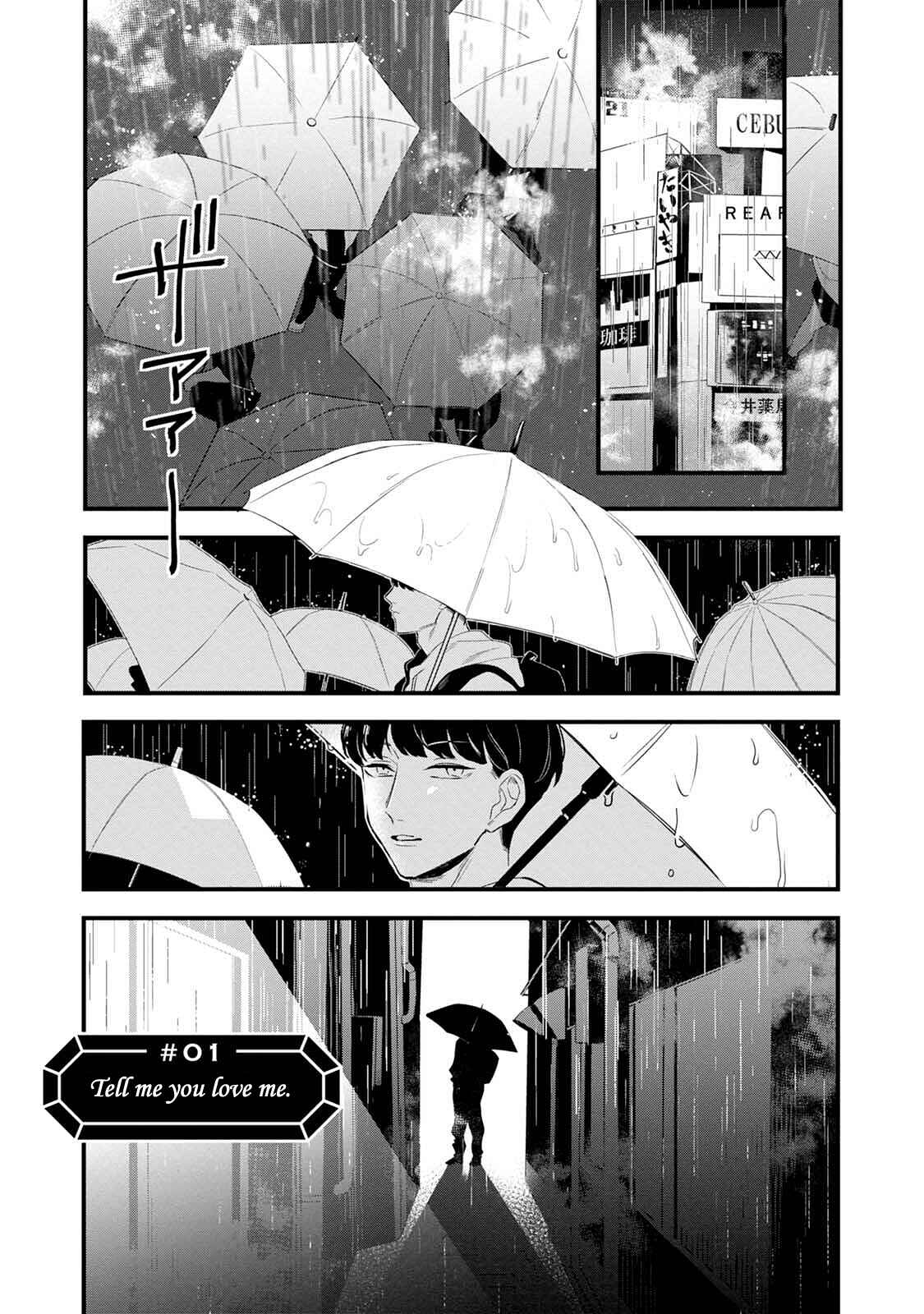 Tell Me You Love Me. Chapter 1 - Page 3