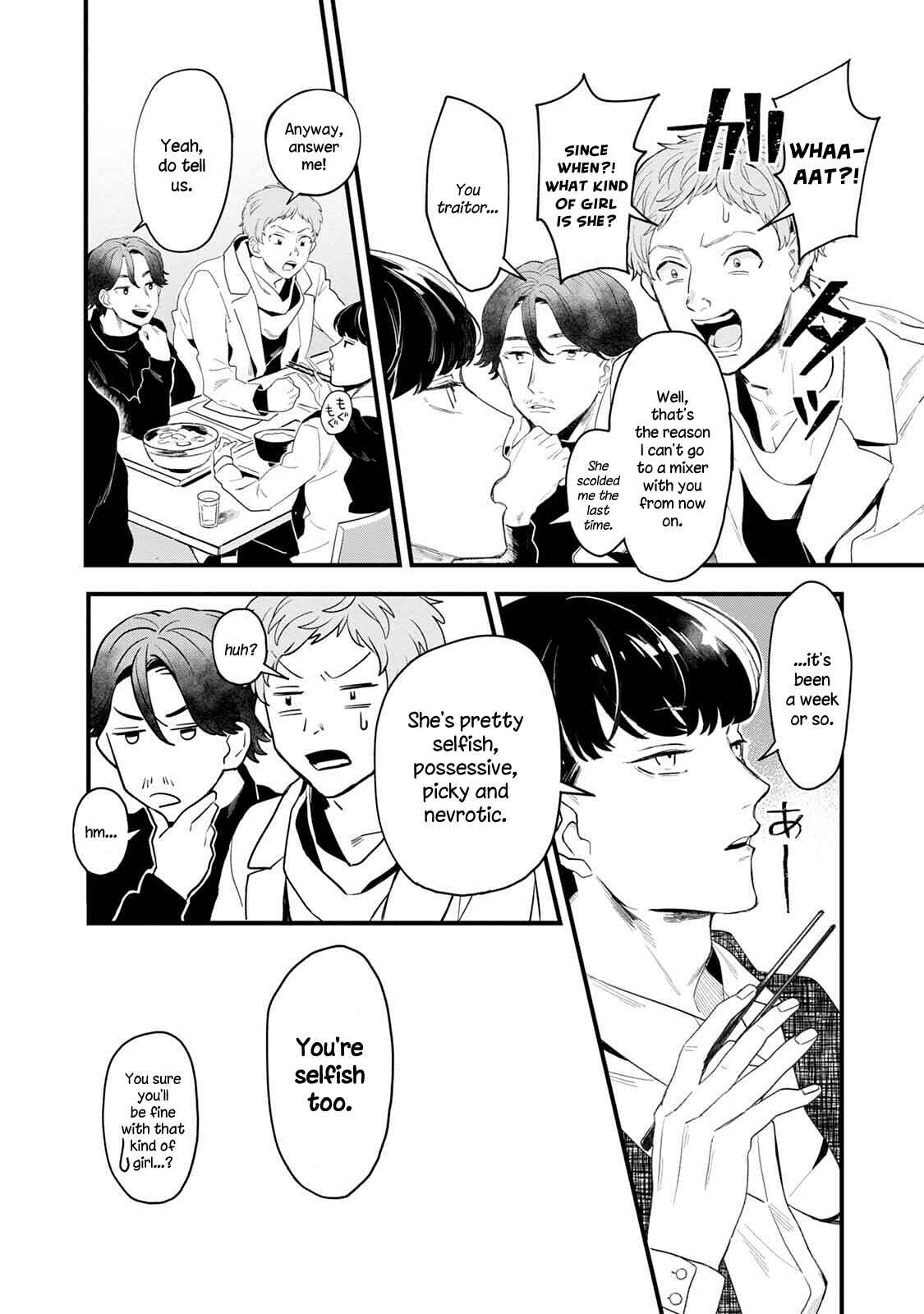 Tell Me You Love Me. Chapter 1 - Page 6