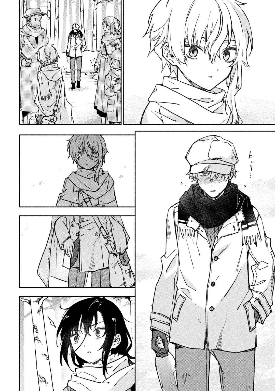 Hai to Gin no Hane Chapter 9 - Page 20