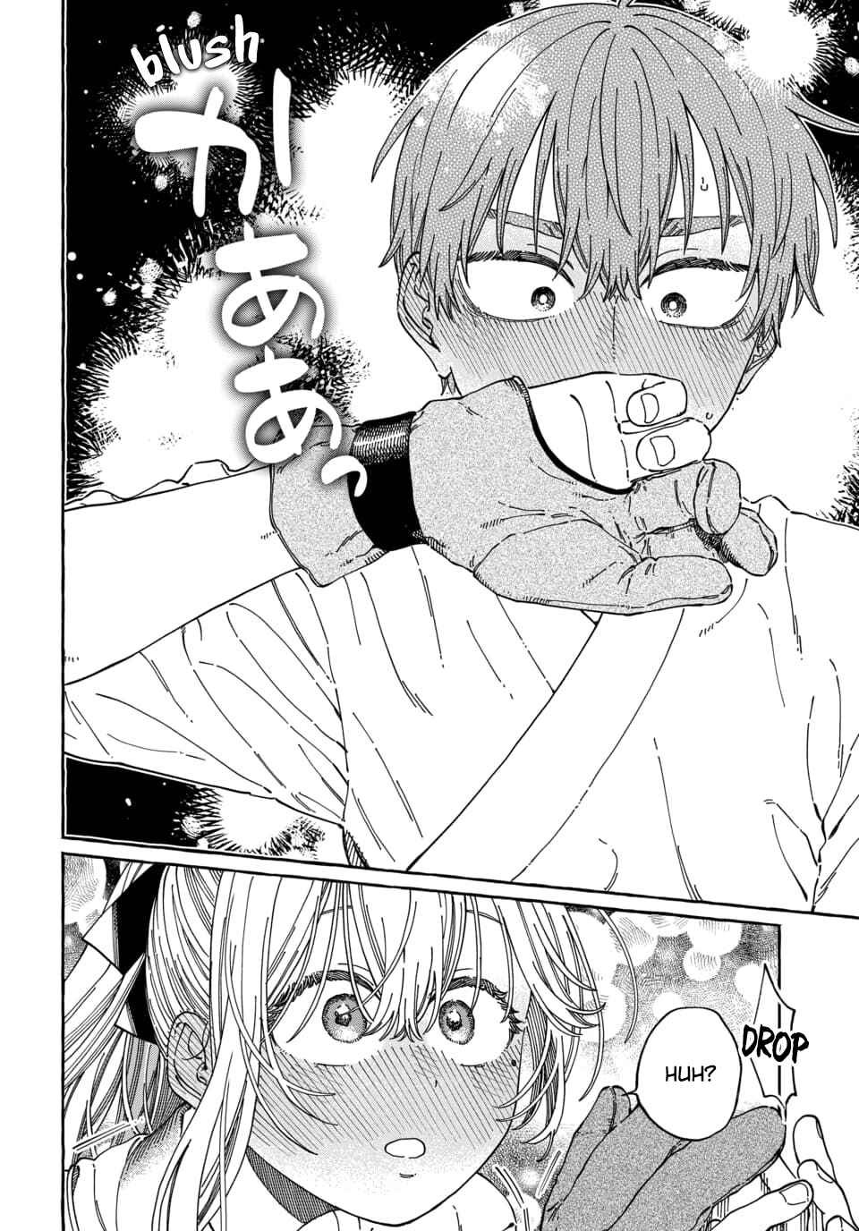 Boku no Suki na Hito ga Suki na Hito Chapter 36 - Page 23