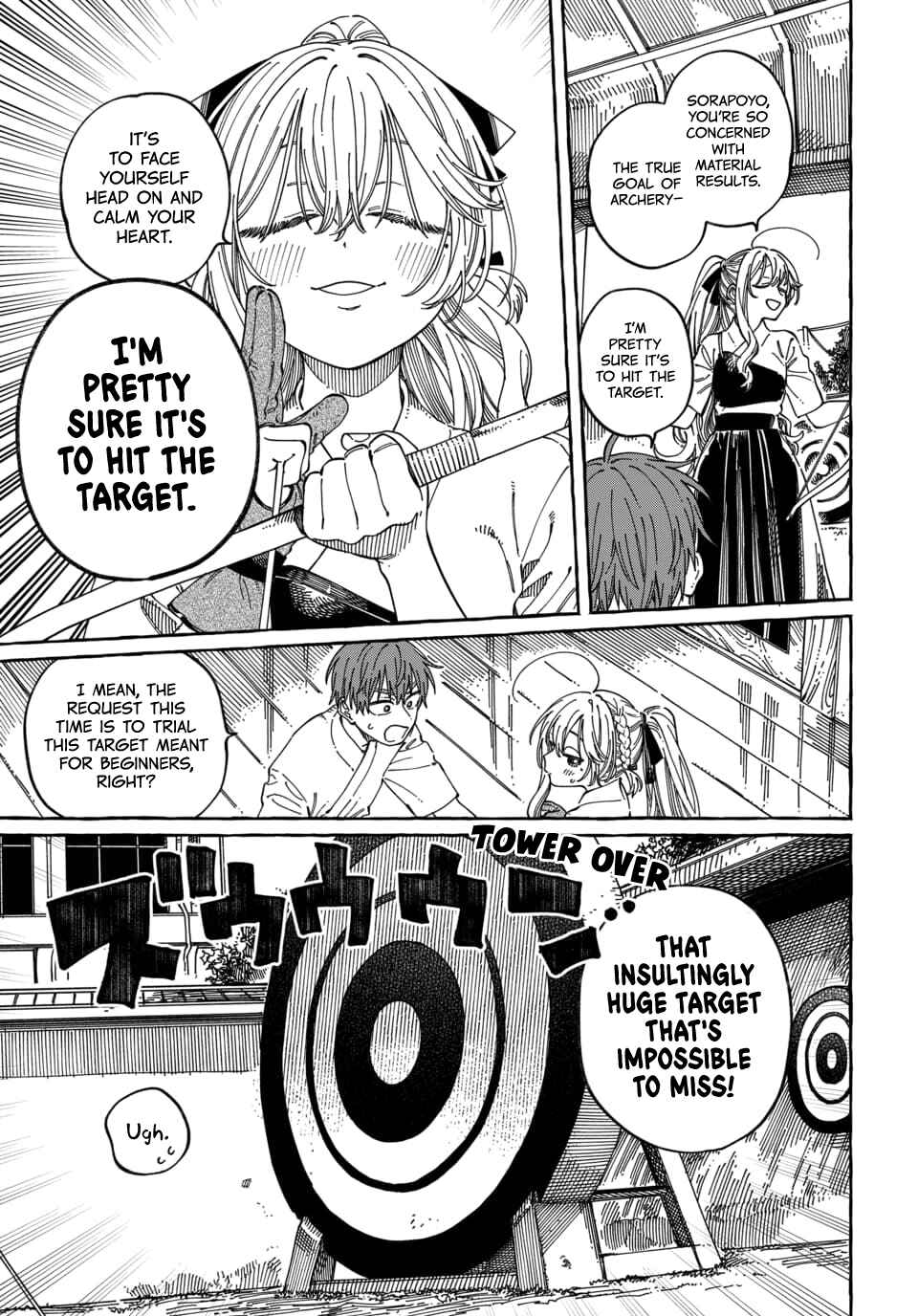 Boku no Suki na Hito ga Suki na Hito Chapter 36 - Page 6