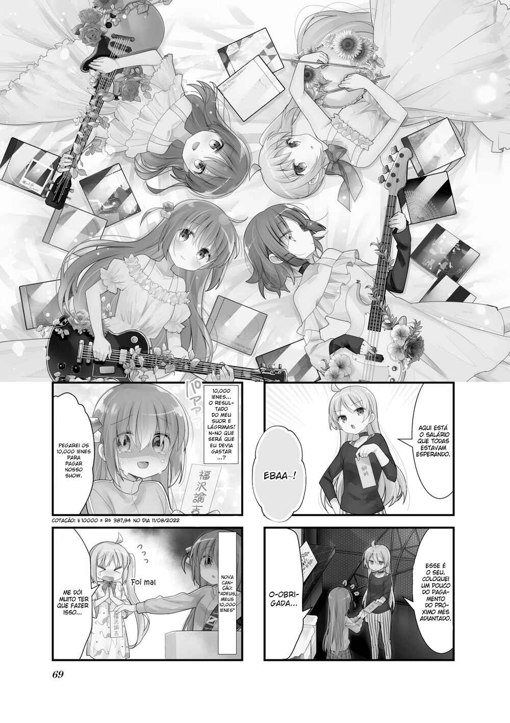 Bocchi the Rock! Chapter 8 - Page 2
