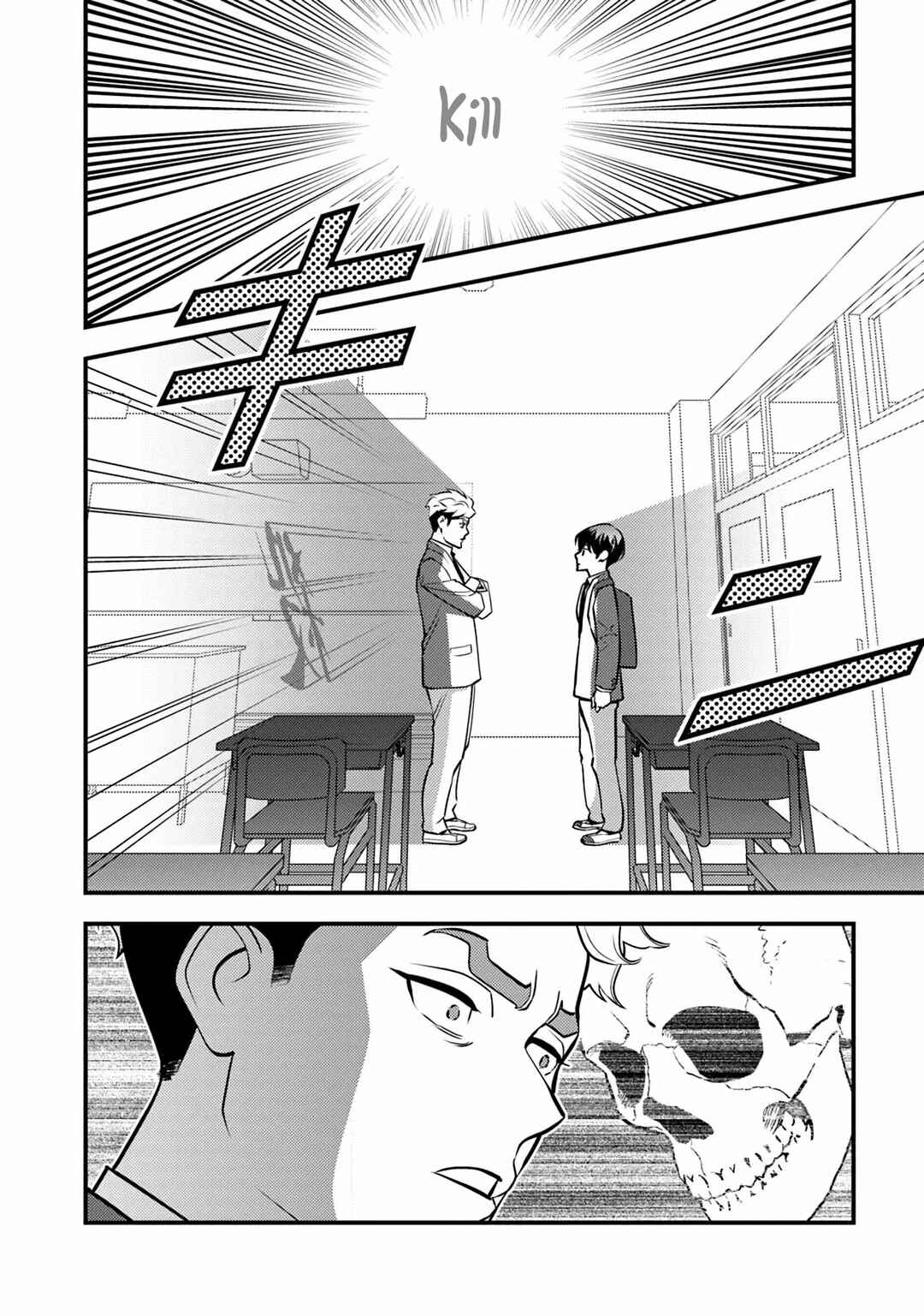 Isekai-gaeri no Yuusha wa, Dungeon ga Shutsugen Shita Genjitsu Sekai de, Influencer ni Natte Kane o Kasegimasu! Chapter 19 - Page 11