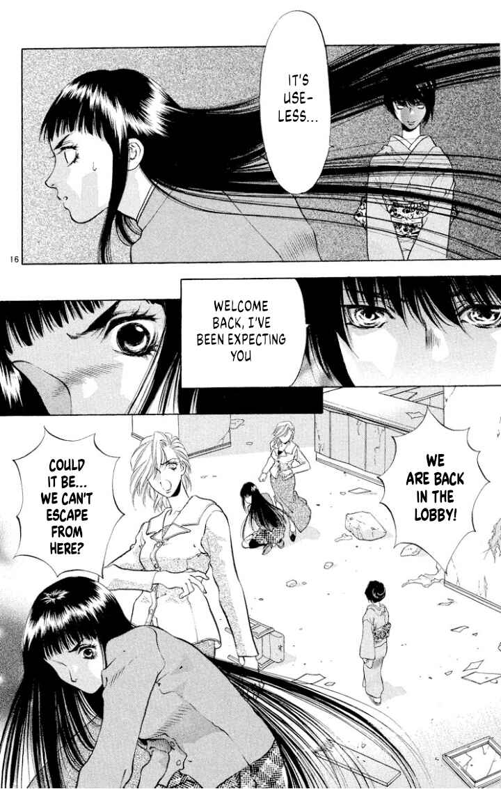 Onikirimaru Chapter 108 - Page 16