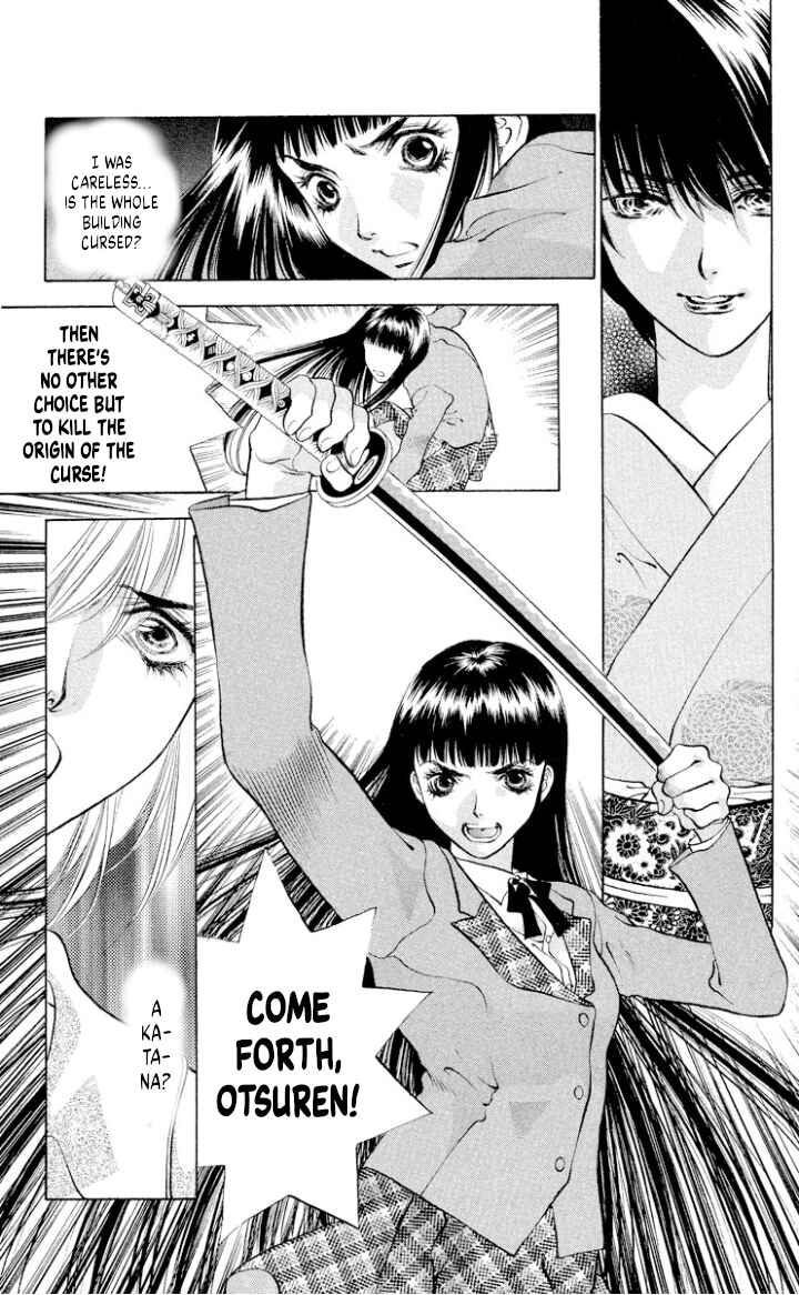Onikirimaru Chapter 108 - Page 17