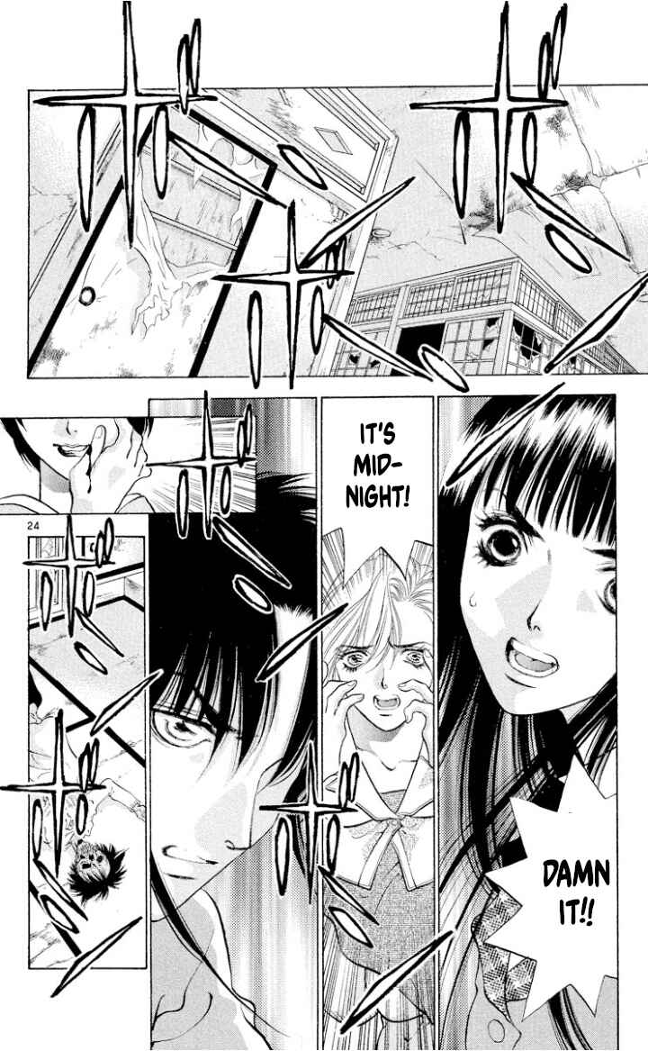 Onikirimaru Chapter 108 - Page 24