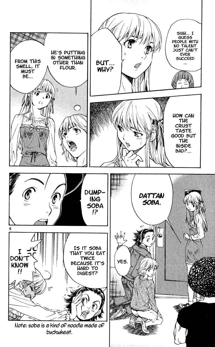 Yakitate!! Japan Chapter 106 - Page 6
