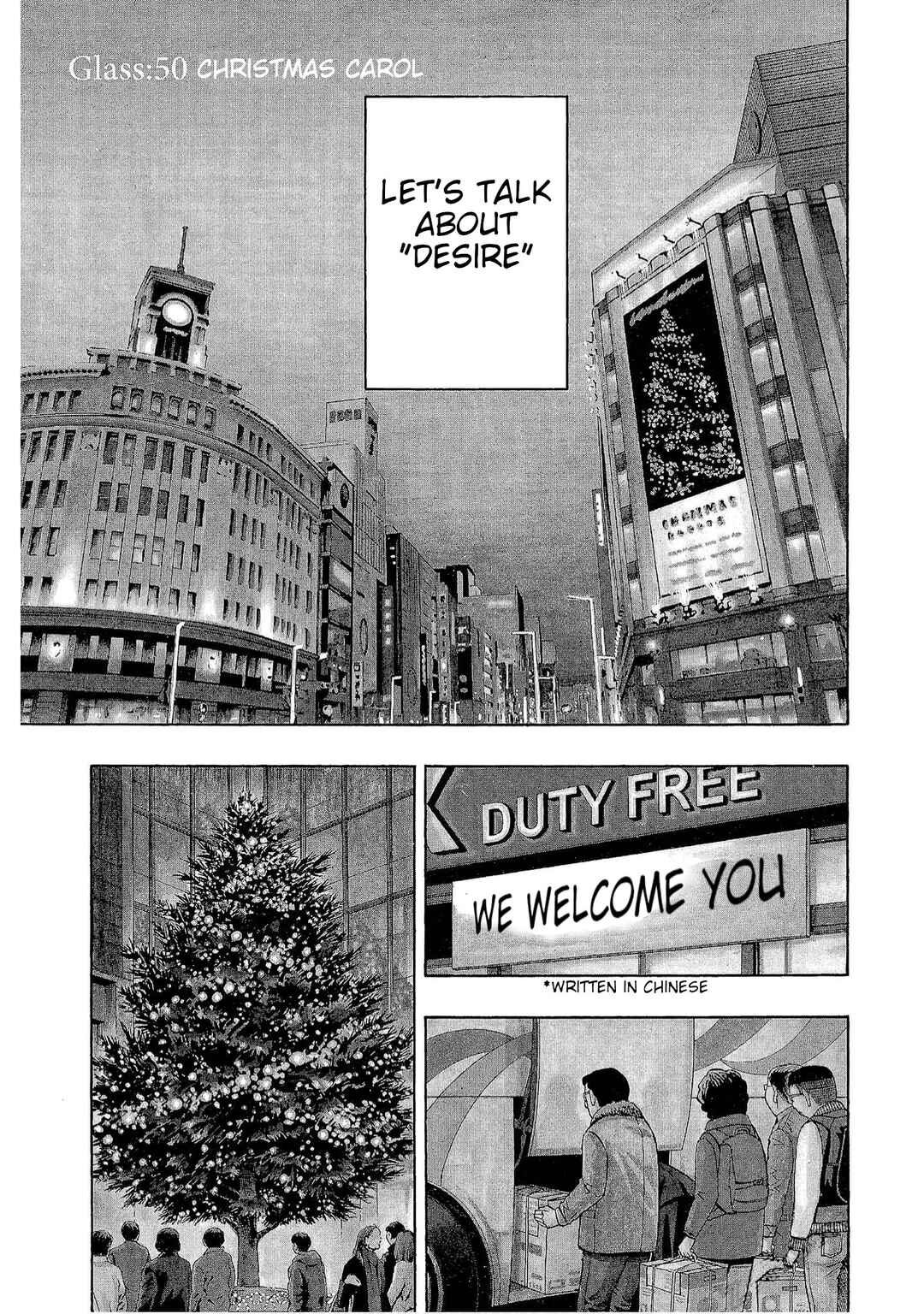 Bartender à Tokyo Chapter 50 - Page 1