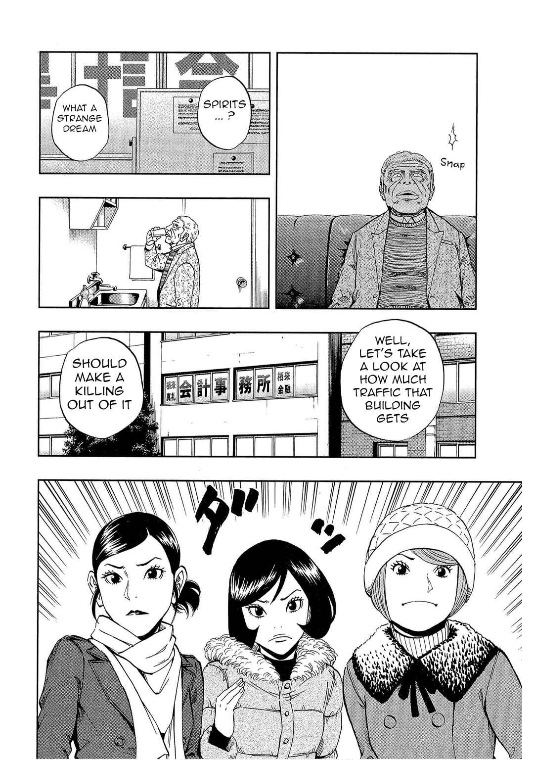 Bartender à Tokyo Chapter 50 - Page 10